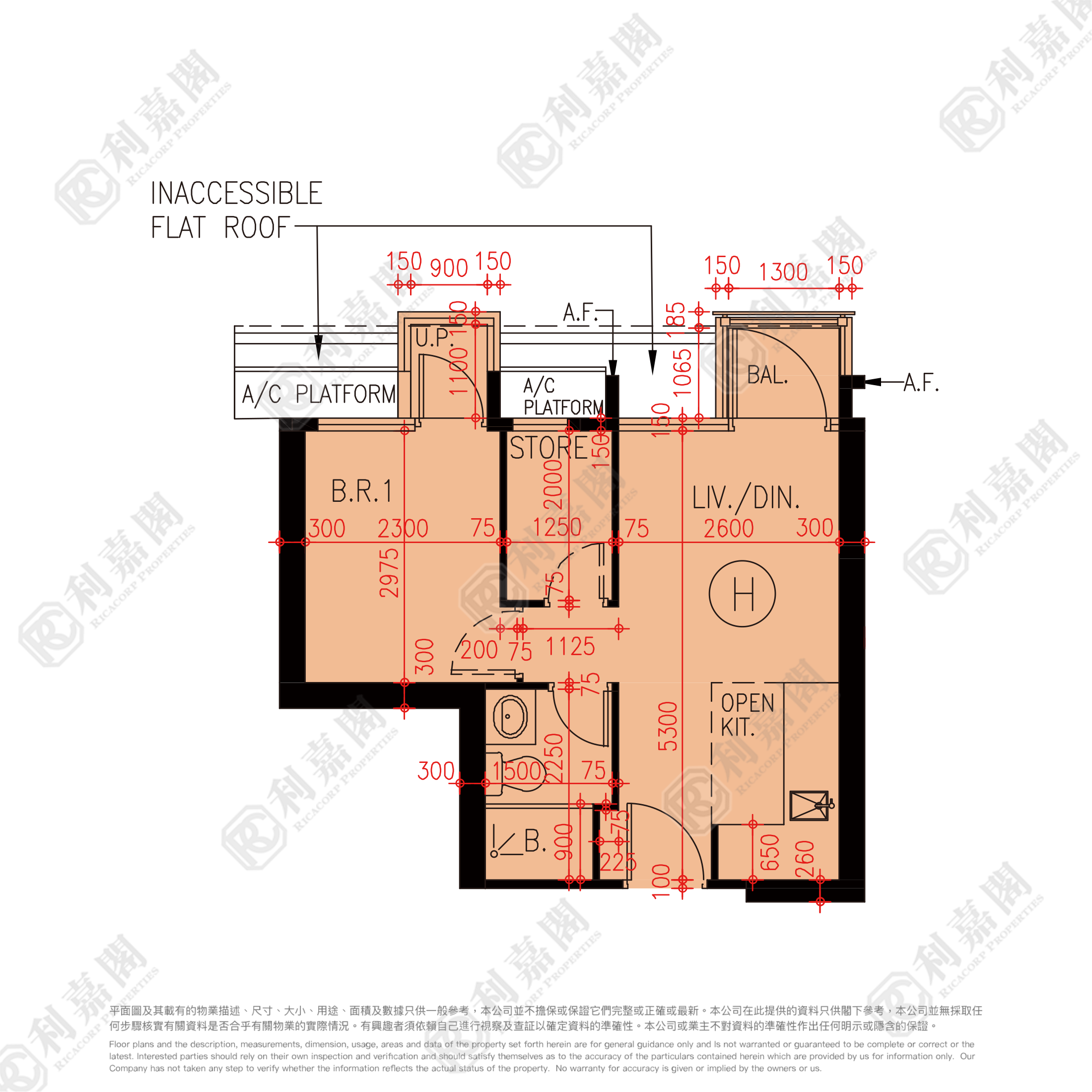 御半山 1期 1A座 屯門