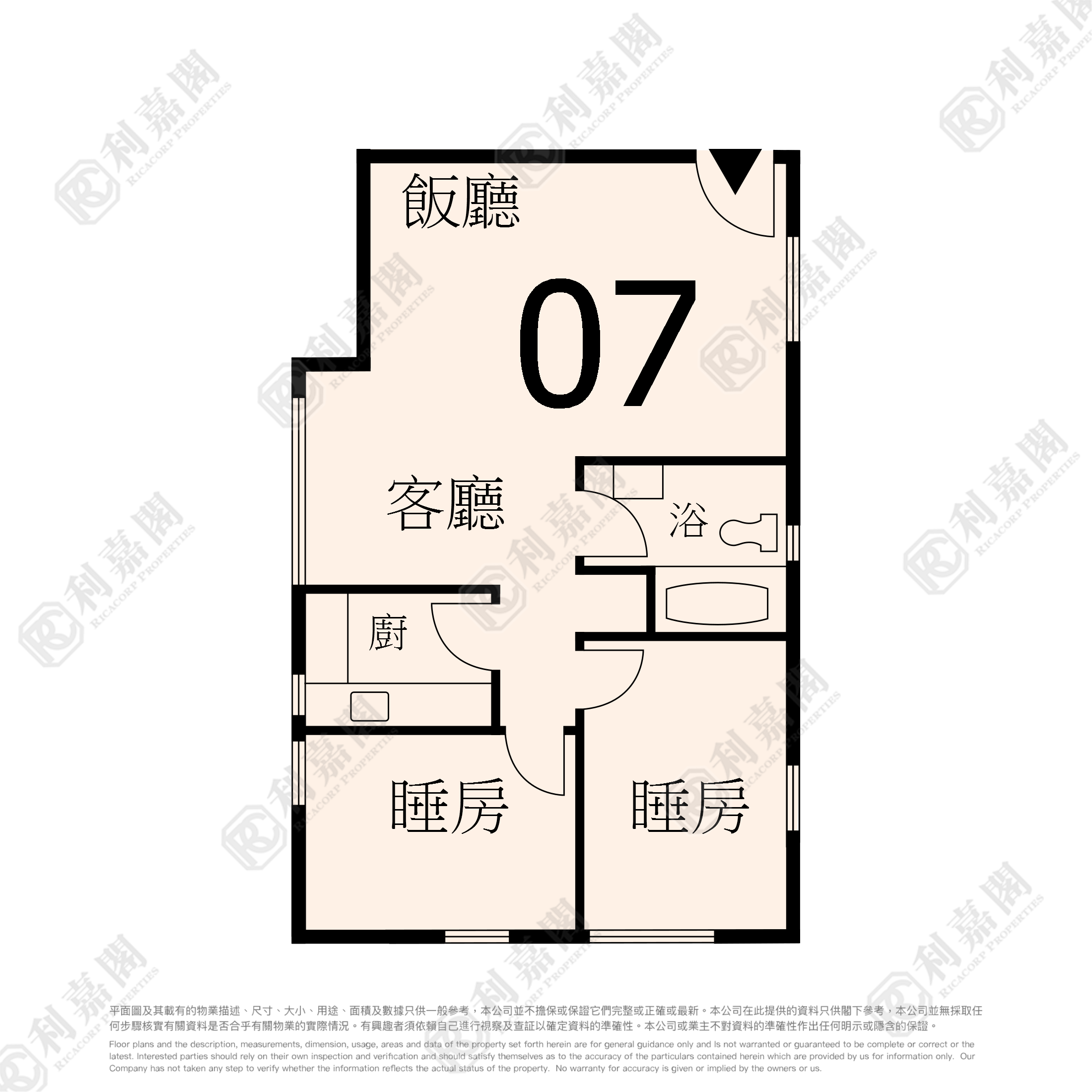 TELFORD GARDENS BLOCK A High Floor Zone Flat 07 Kowloon Bay/Ngau Chi Wan/Diamond Hill/Wong Tai Sin