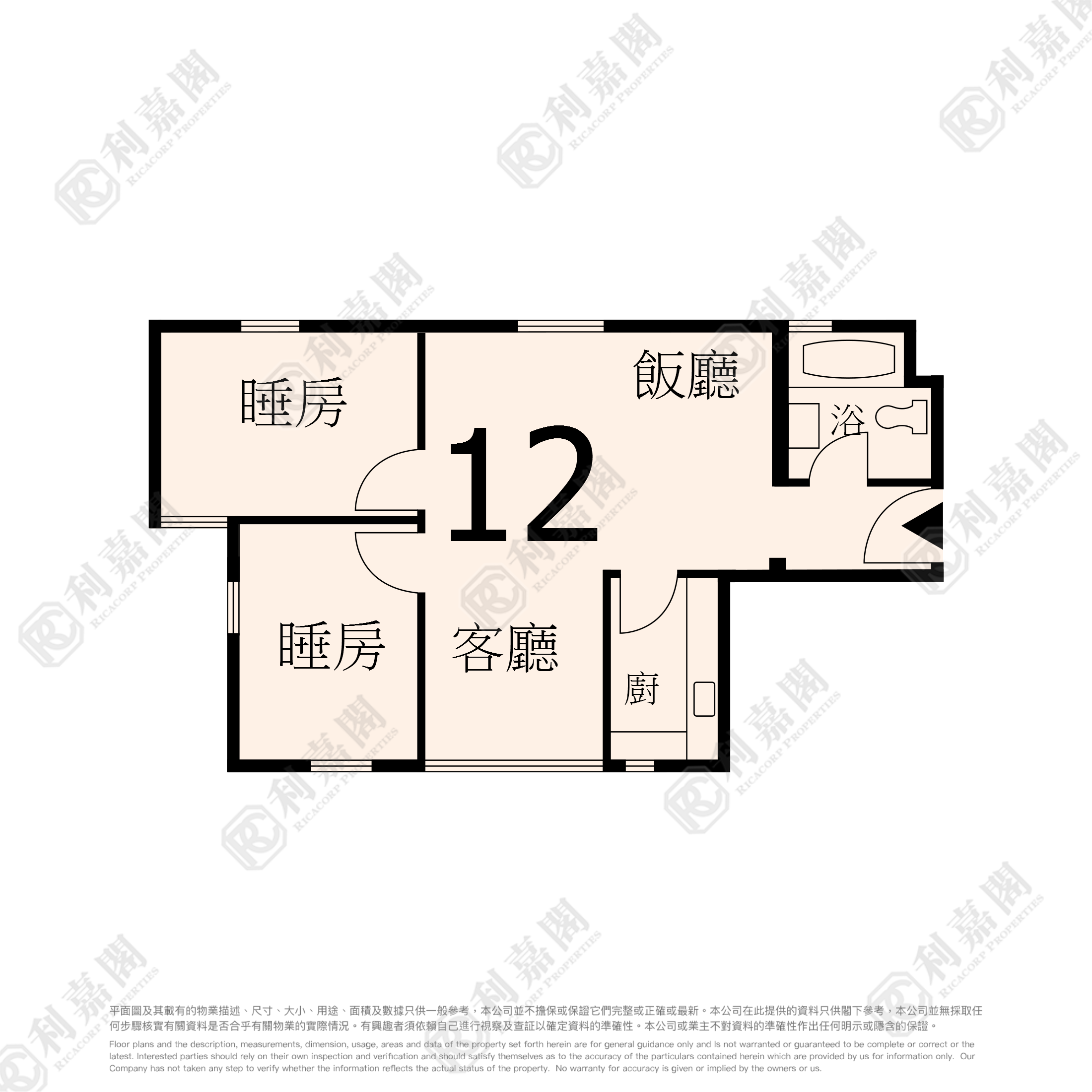 TELFORD GARDENS BLOCK F High Floor Zone Flat 12 Kowloon Bay/Ngau Chi Wan/Diamond Hill/Wong Tai Sin