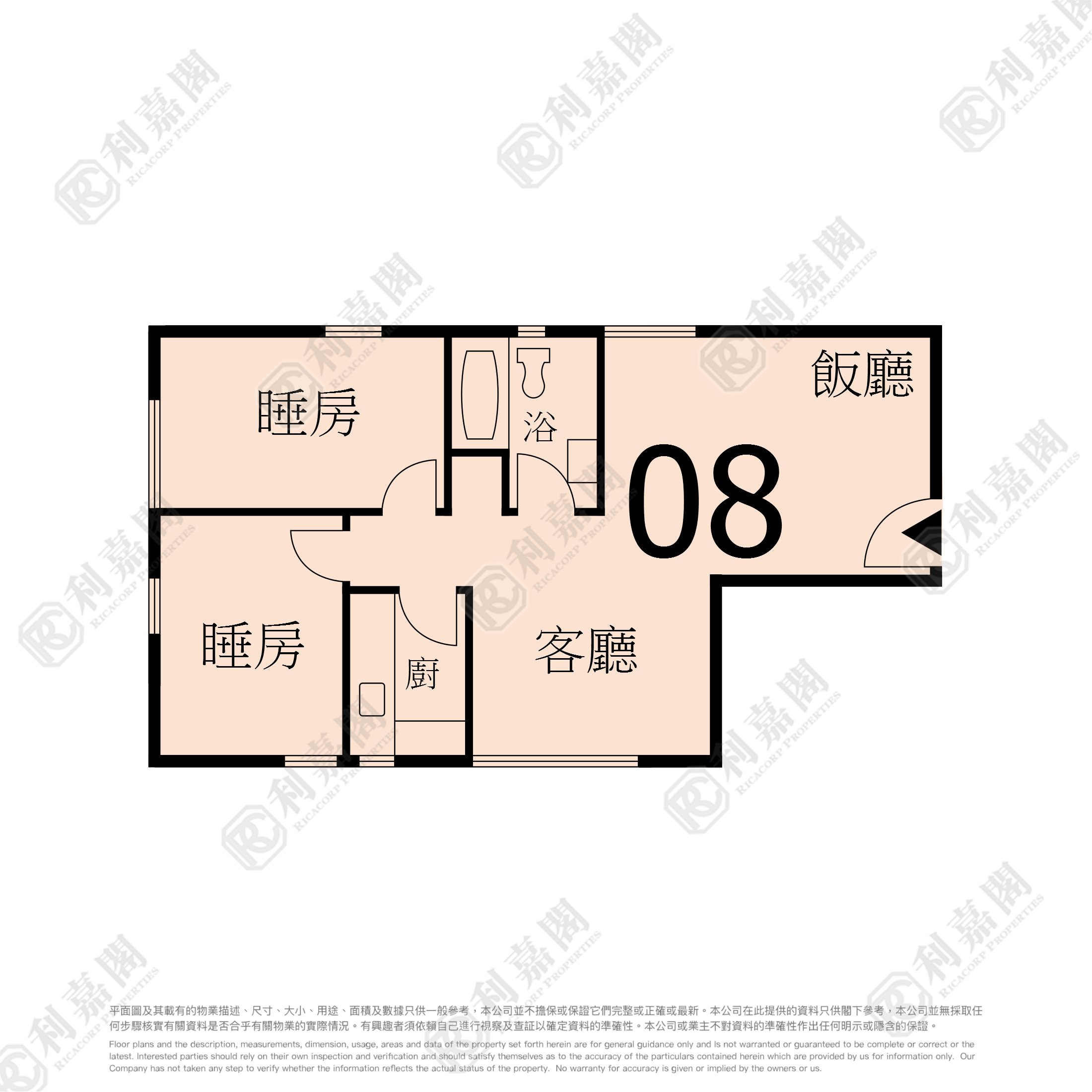 德福花园 A座 高层 08室 九龙湾/牛池湾/钻石山/黄大仙