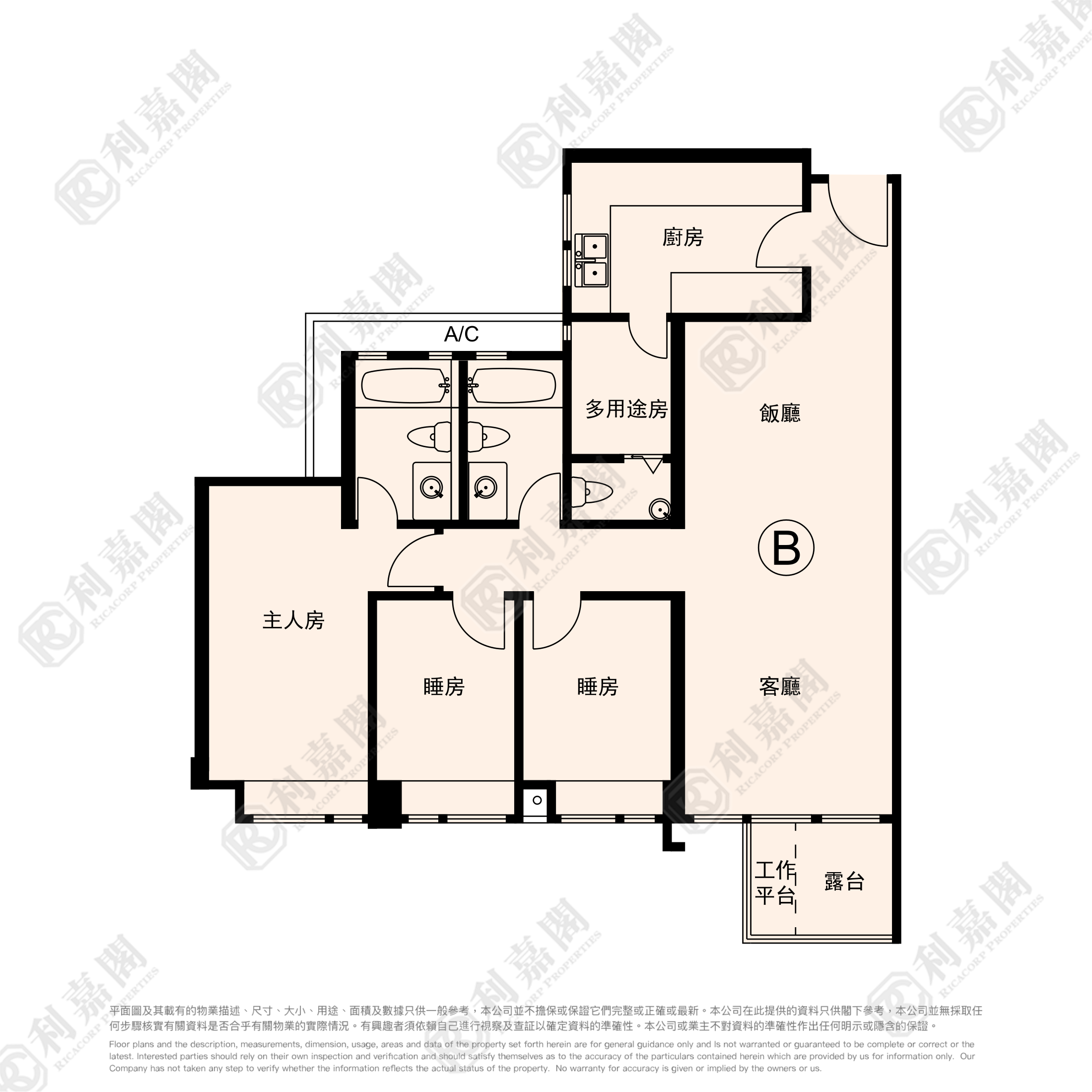 THE GRANDVILLE TOWER C Medium Floor Zone Flat B Sha Tin/Fo Tan/Kau To Shan