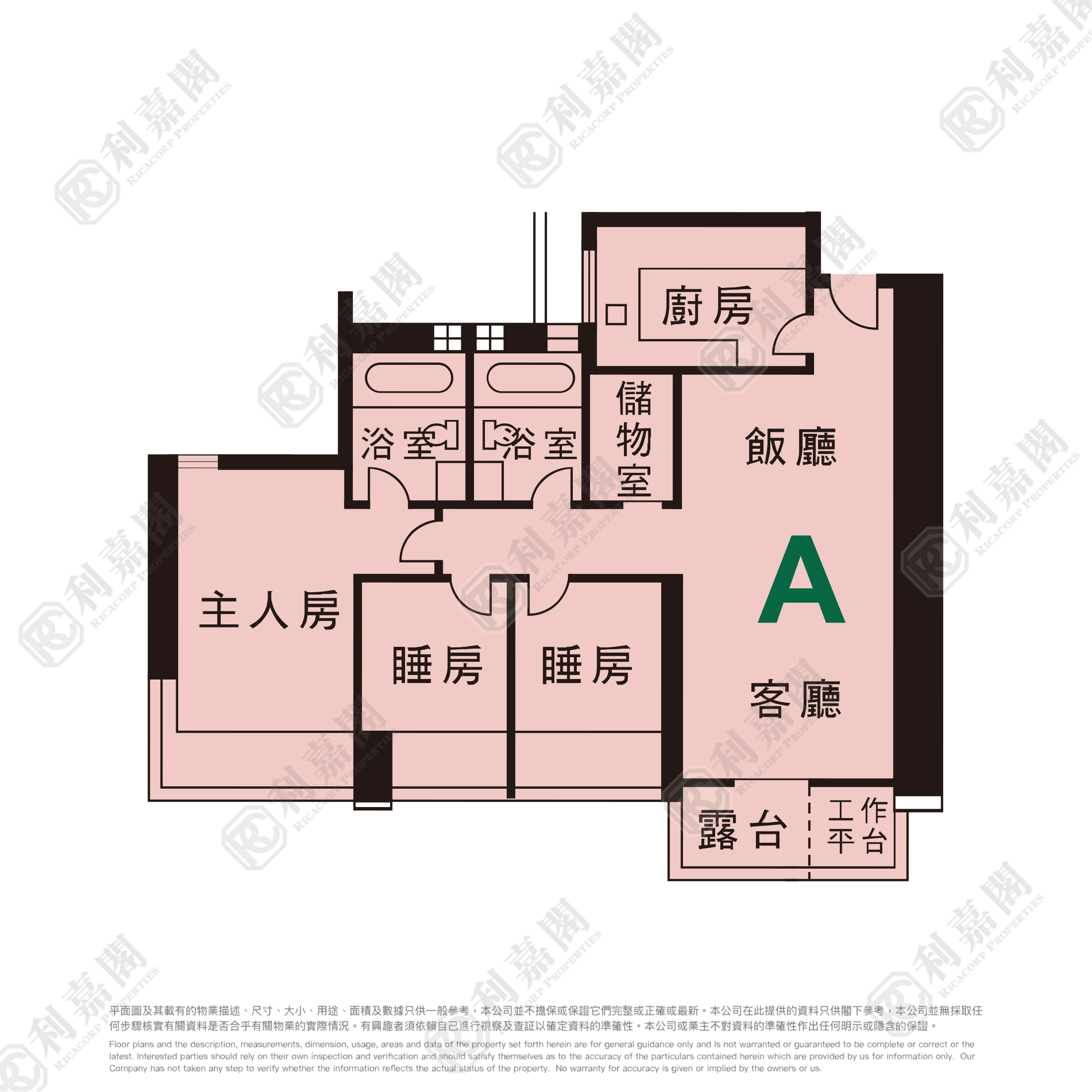 星匯居 1座 高層 A室 西九龍