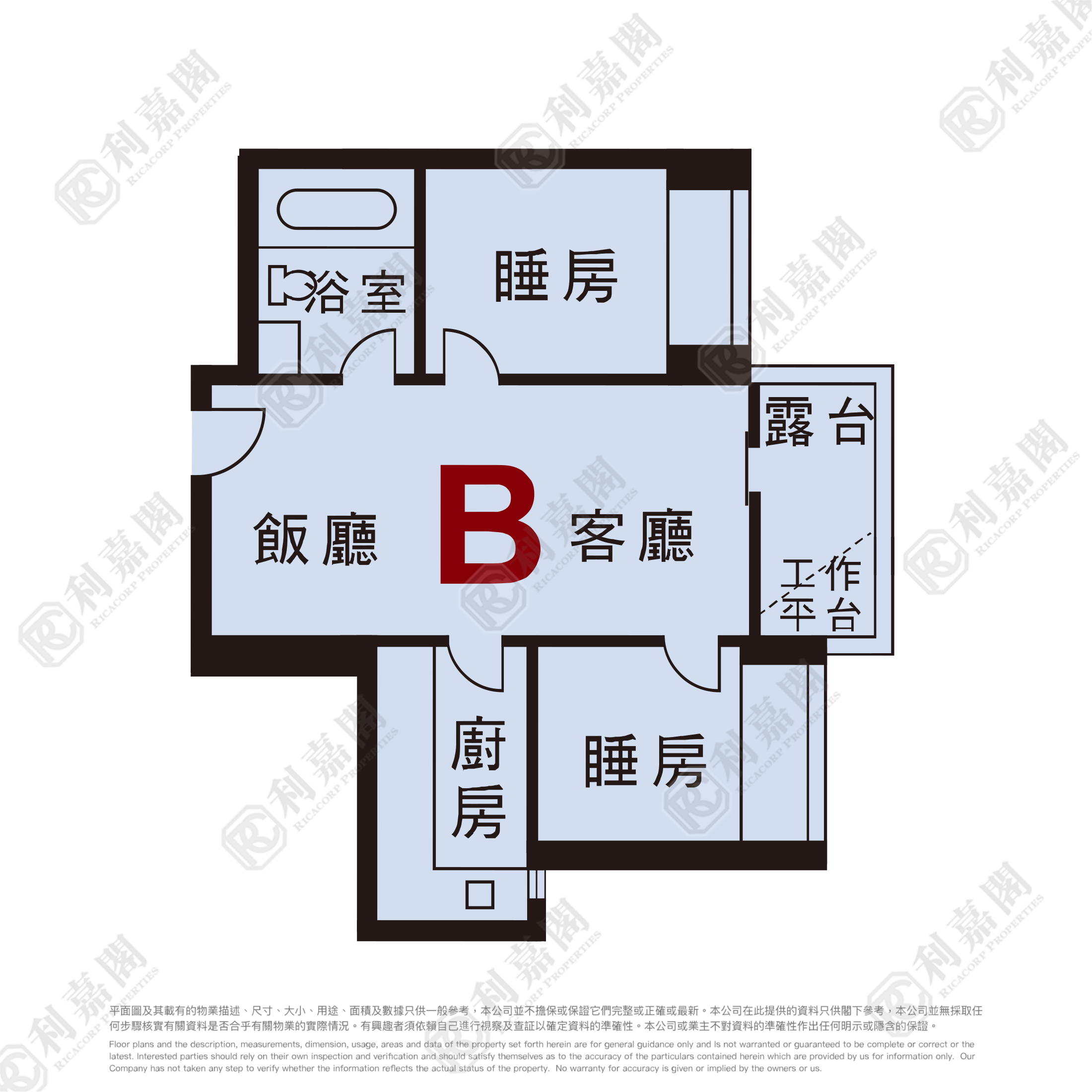 星汇居 2座 低层 B室 西九龙