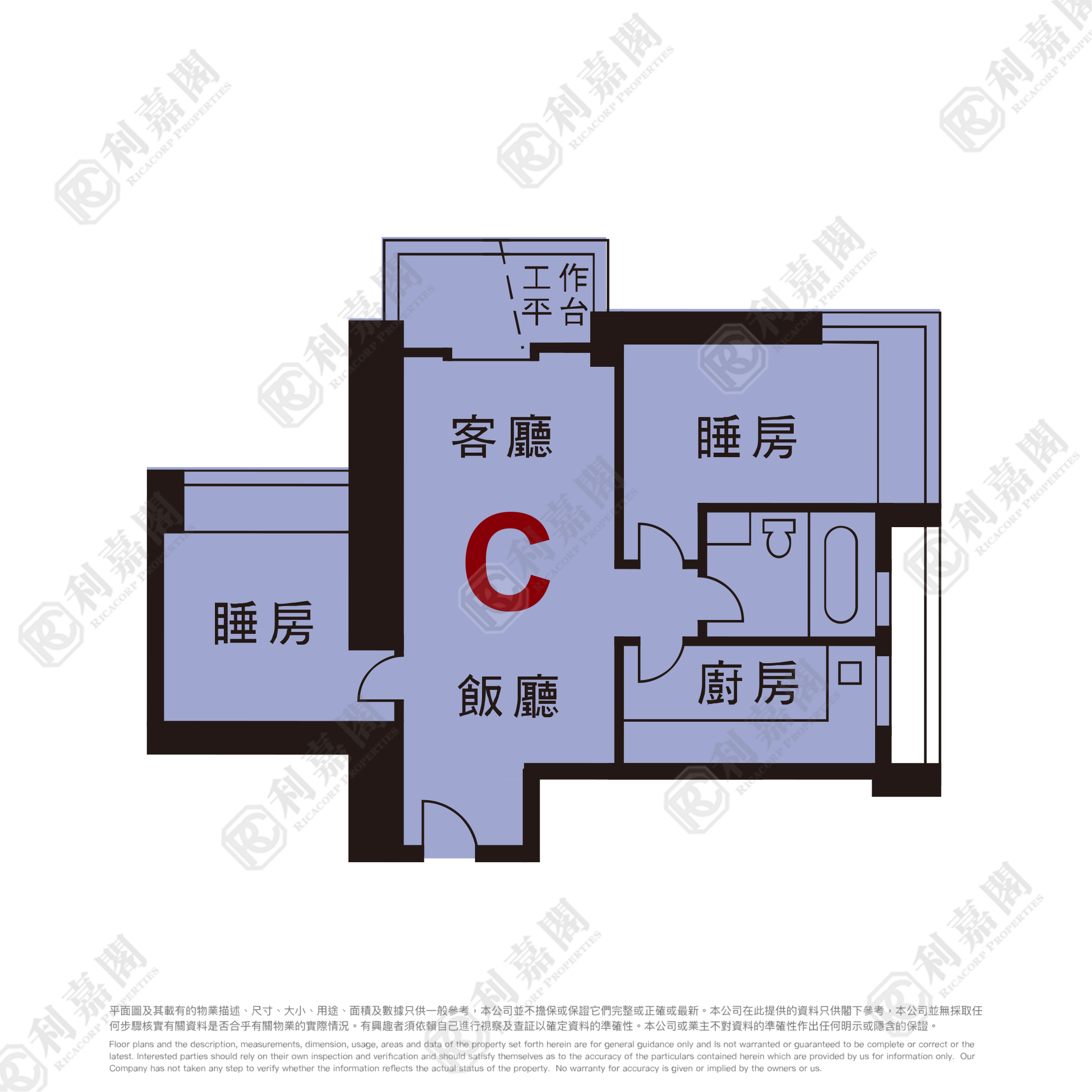 星汇居 2座 高层 C室 西九龙
