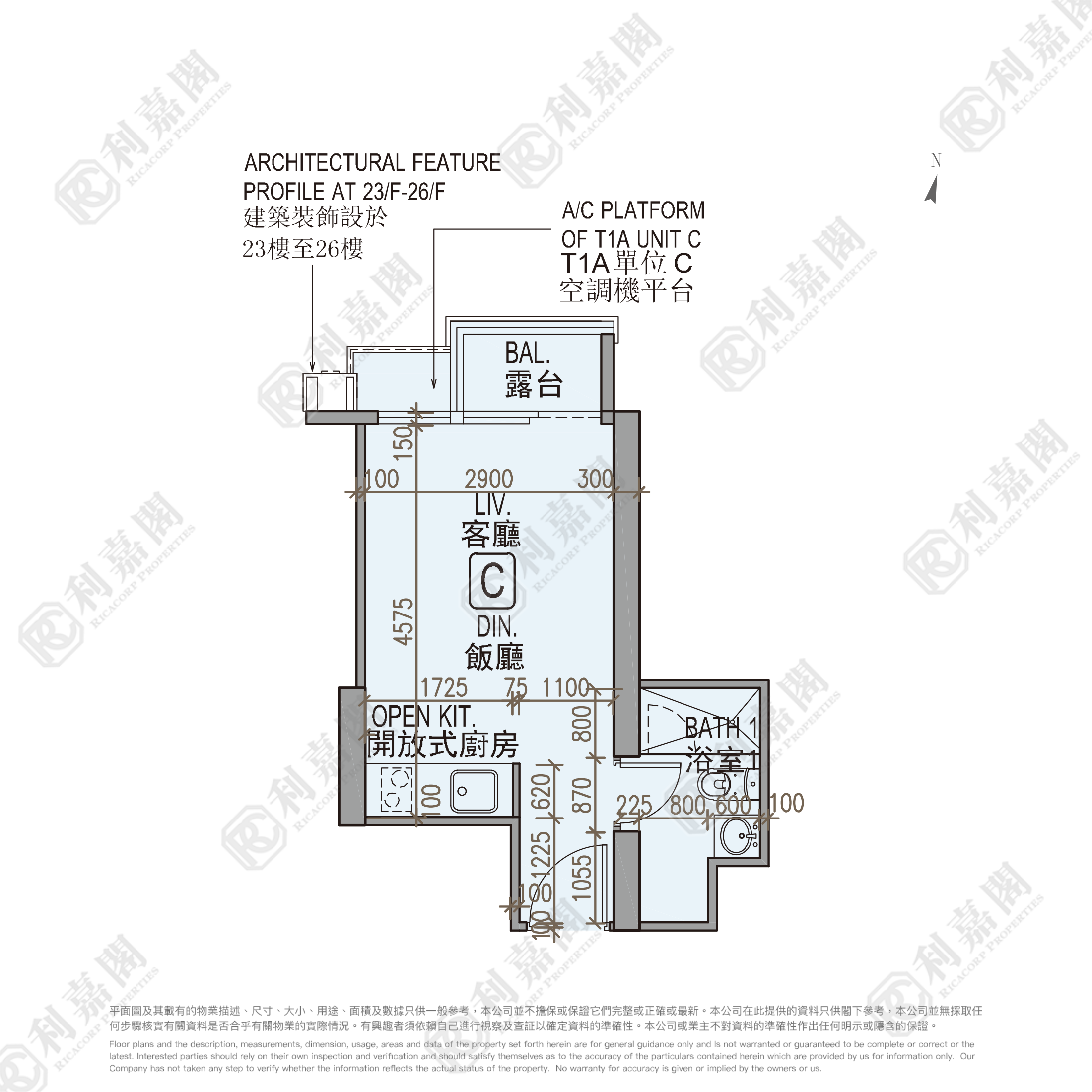 龍譽 1A座 高層 C室 土瓜灣/九龍城/新啟德/新蒲崗