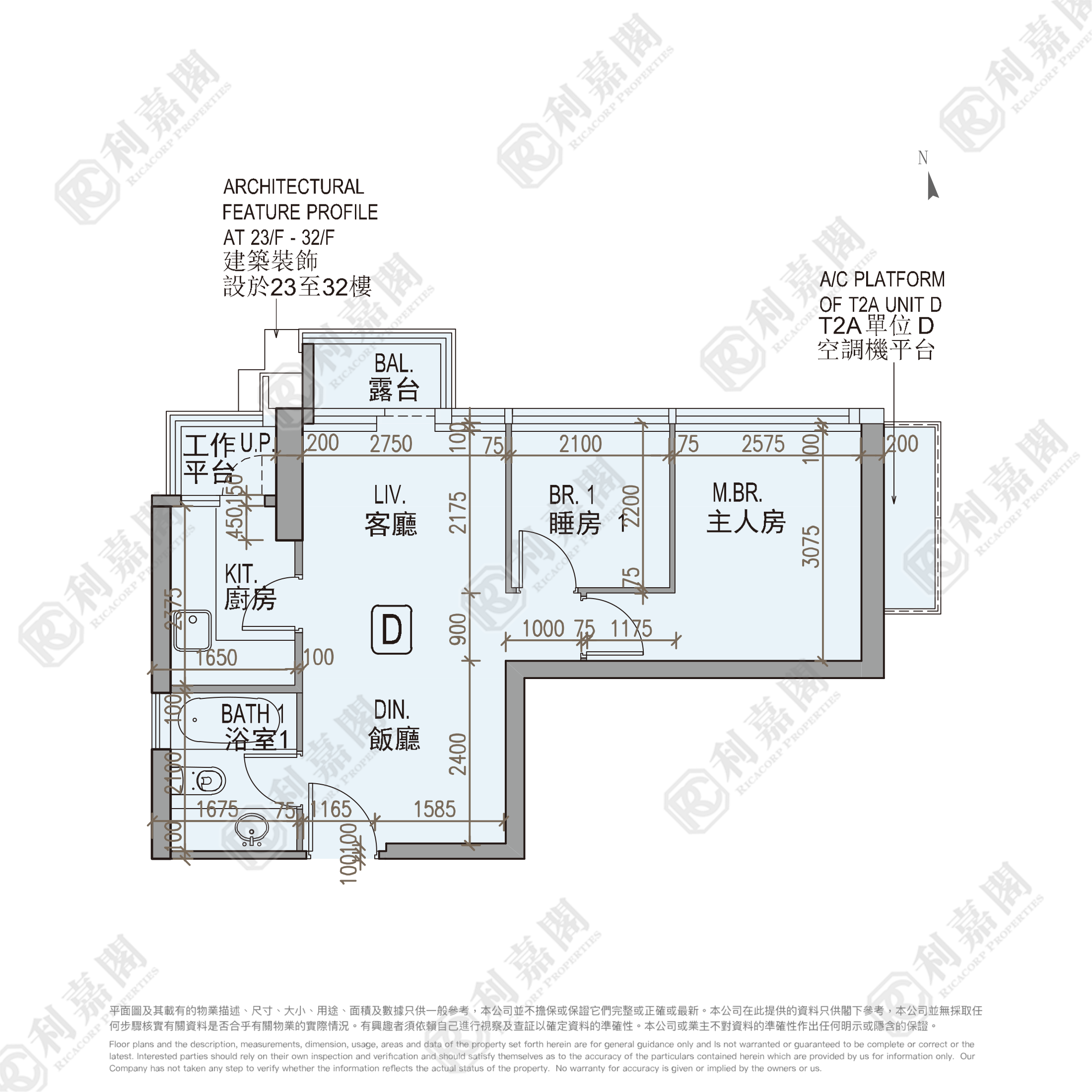 VIBE CENTRO TOWER 2A High Floor Zone Flat D To Kwa Wan/Kowloon City/Kai Tak/San Po Kong