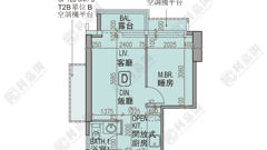 龙誉 2B座 低层 D室 土瓜湾/九龙城/新启德/新蒲岗