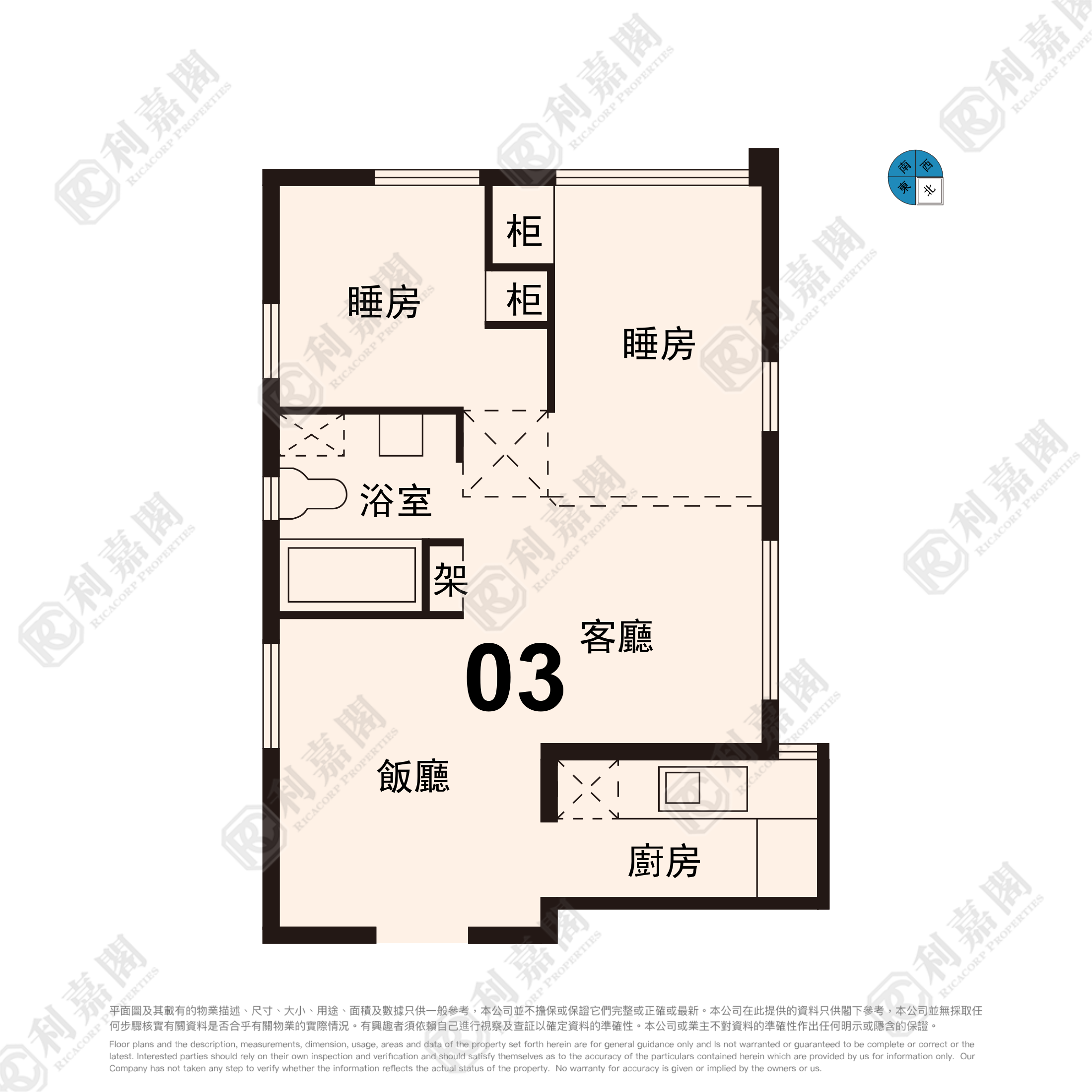 启田大厦 B座 高层 03室 观塘/蓝田/油塘