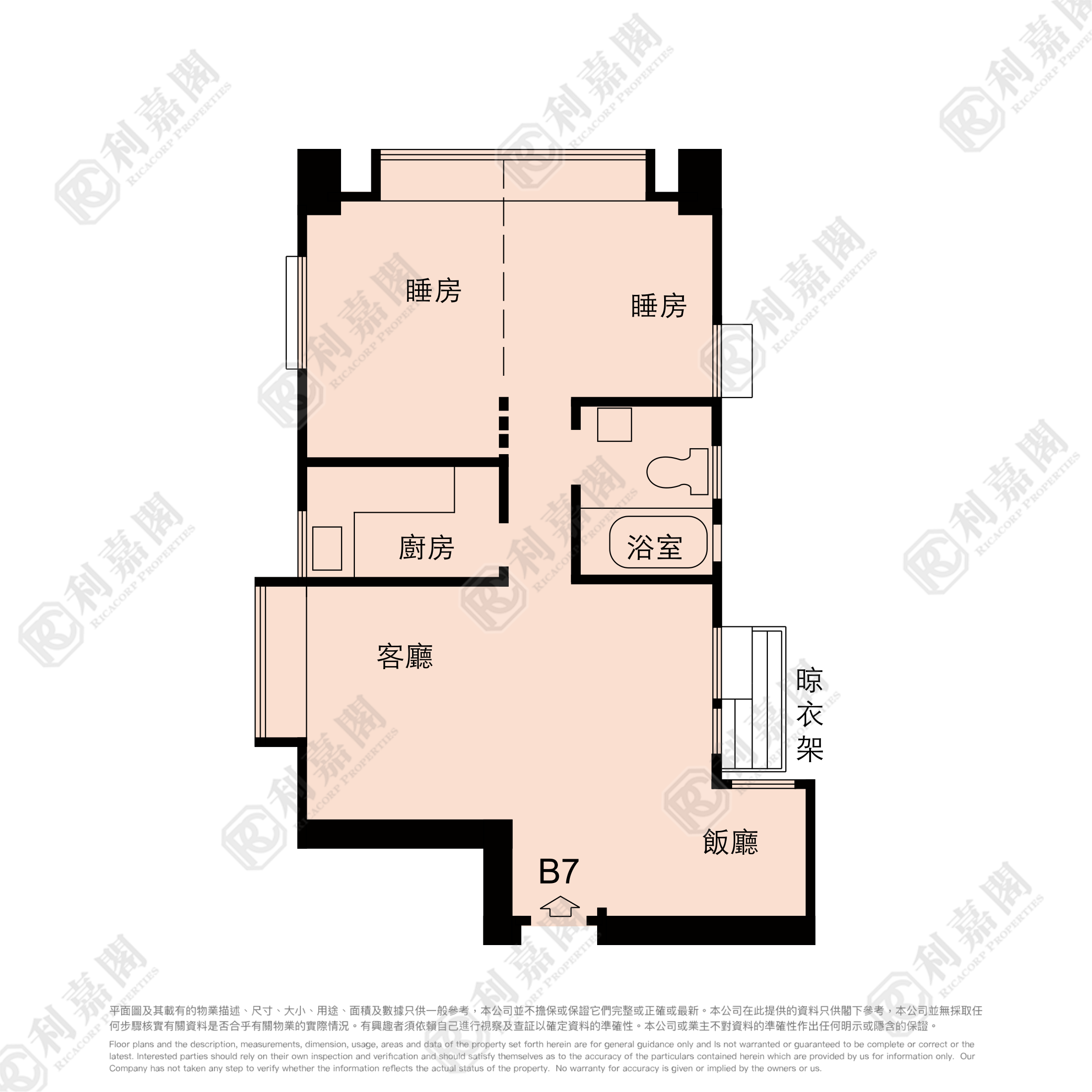 怡豐花園 B座 低層 7室 元朗