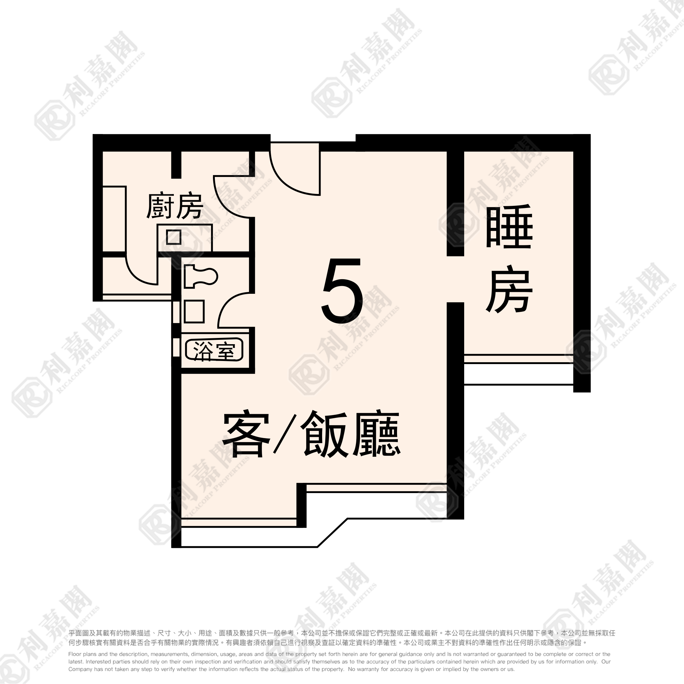 裕明苑 裕榮閣 (A座) 高層 5室 將軍澳