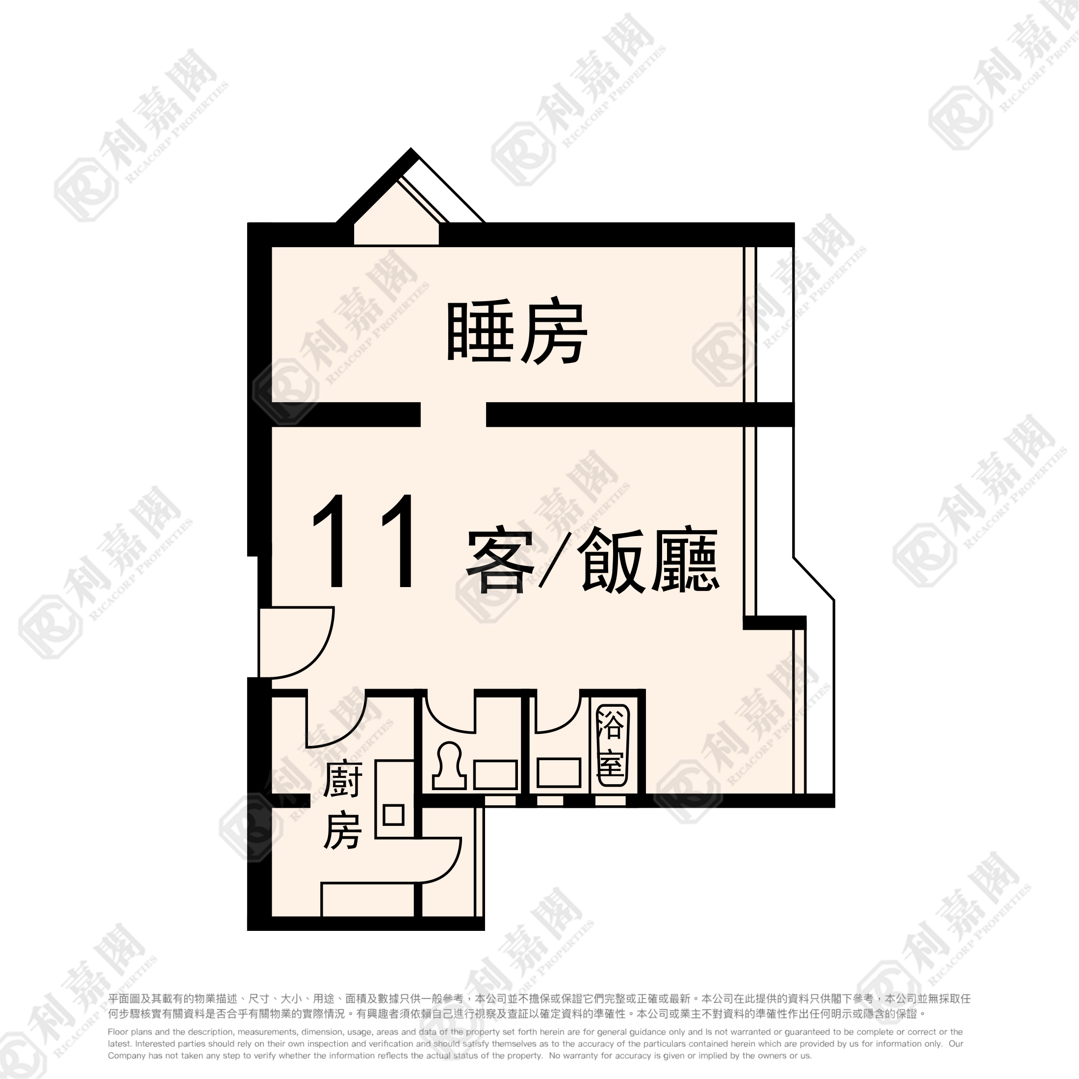 裕明苑 裕荣阁 (A座) 低层 11室 将军澳