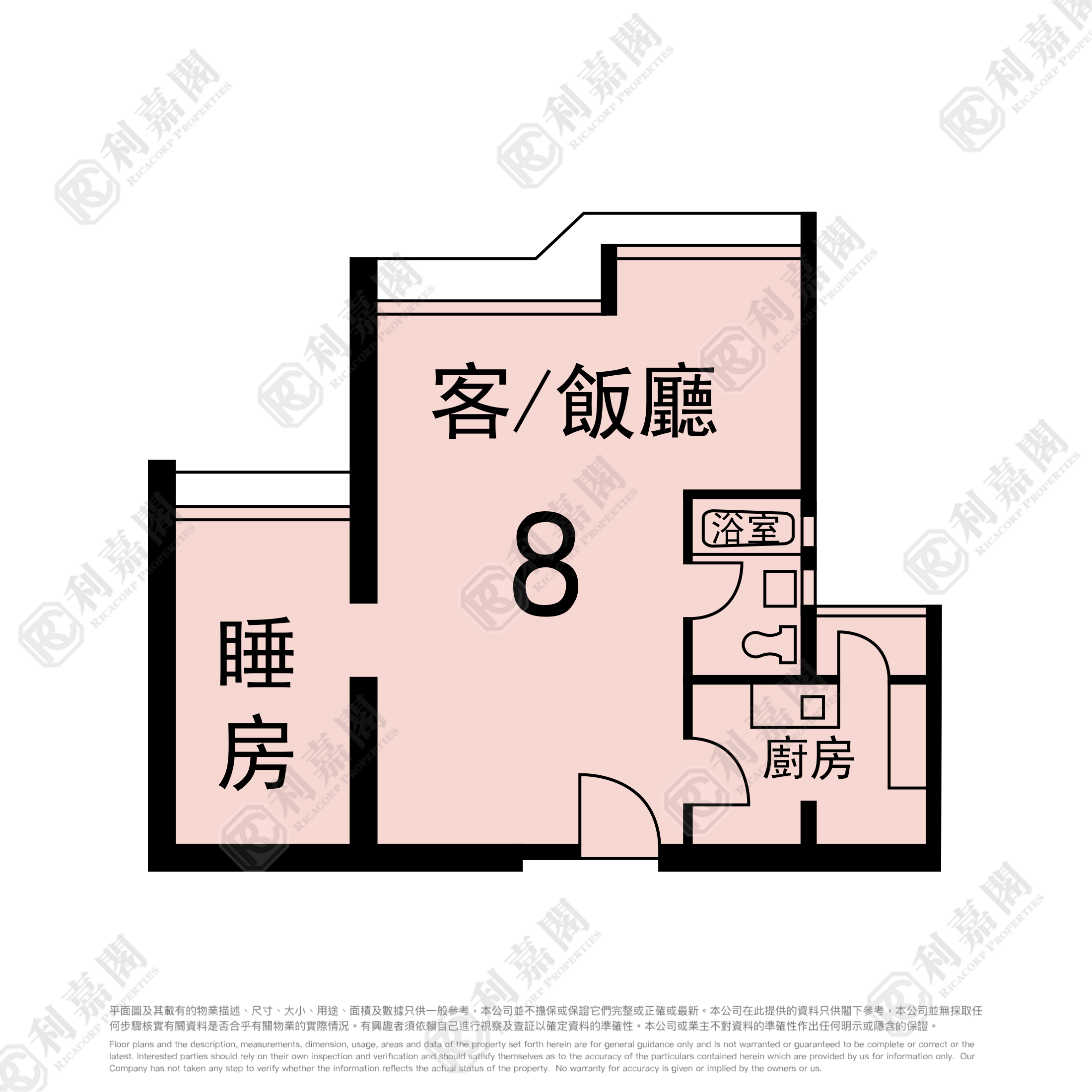 裕明苑 裕昌閣 (B座) 中層 8室 將軍澳