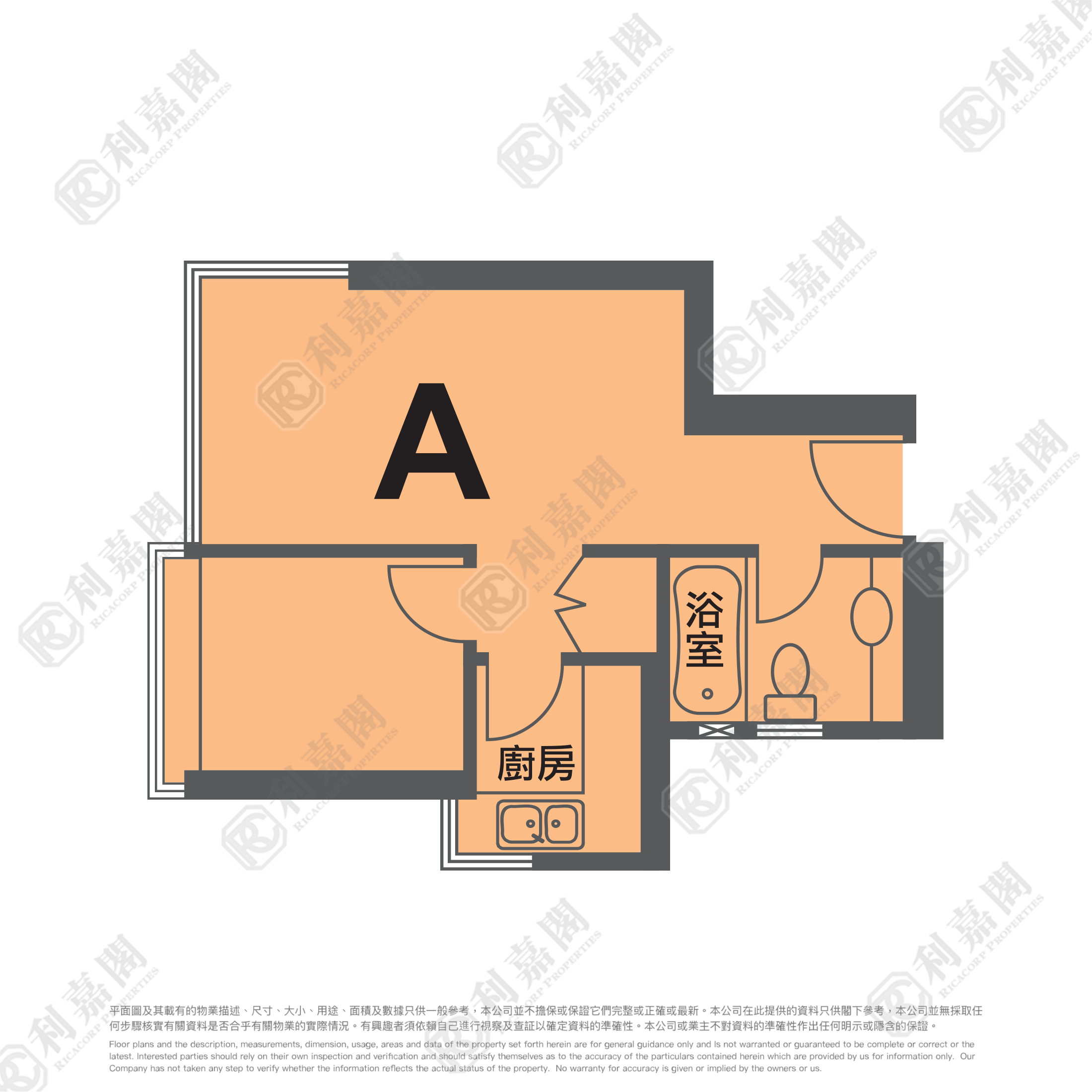 海逸豪園 1期 綠庭軒 1座 極高層 A室 紅磡/黃埔/海逸