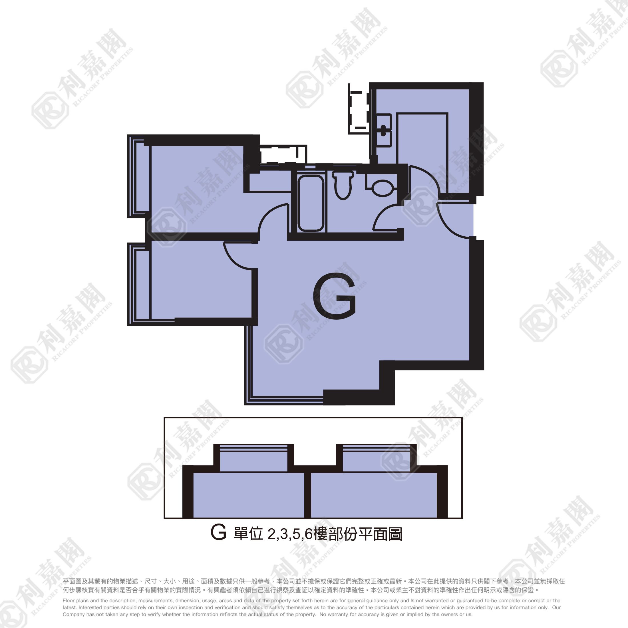 海逸豪園 4期 海逸灣 19座 低層 G室 紅磡/黃埔/海逸