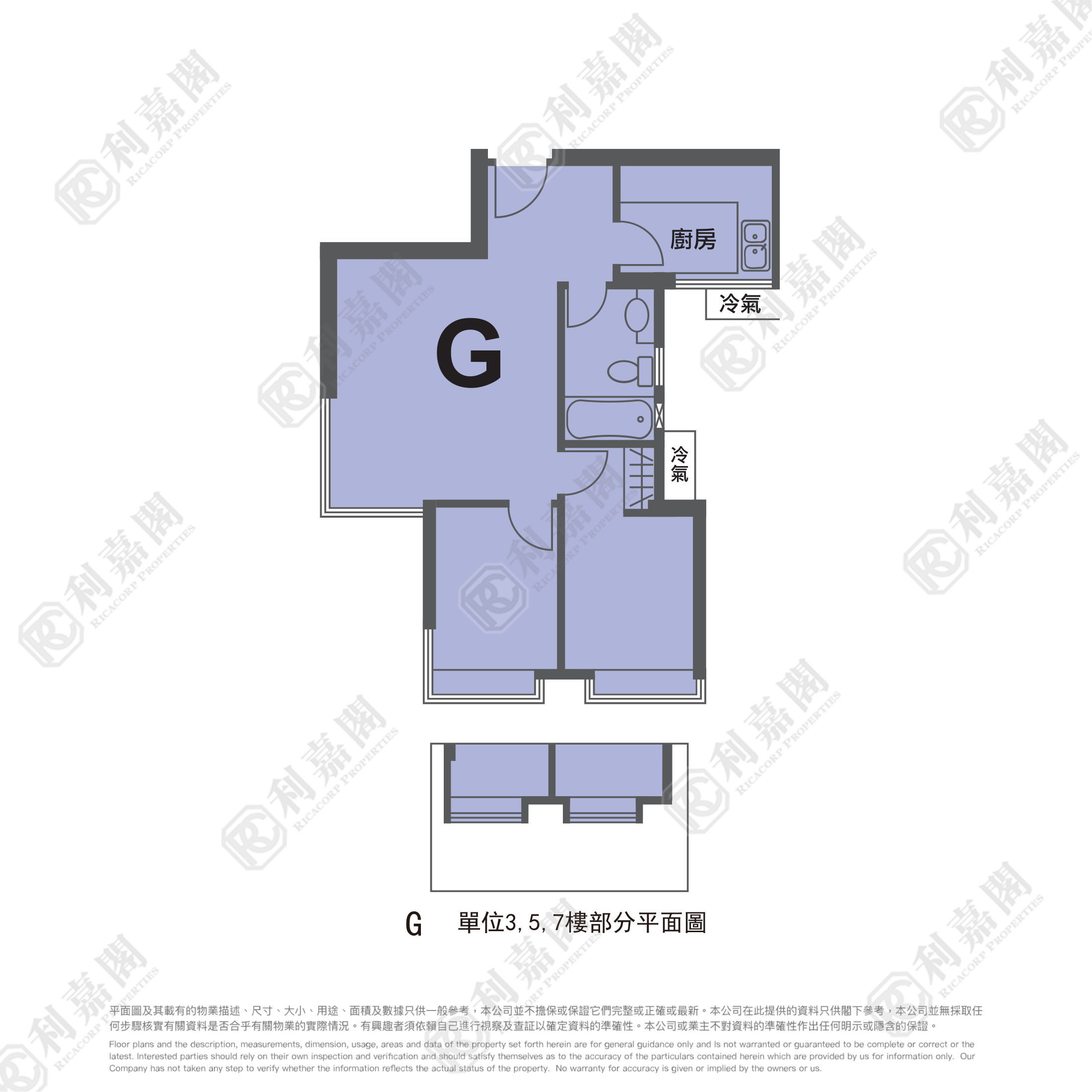 海逸豪園 2期 玉庭軒 9座 低層 G室 紅磡/黃埔/海逸