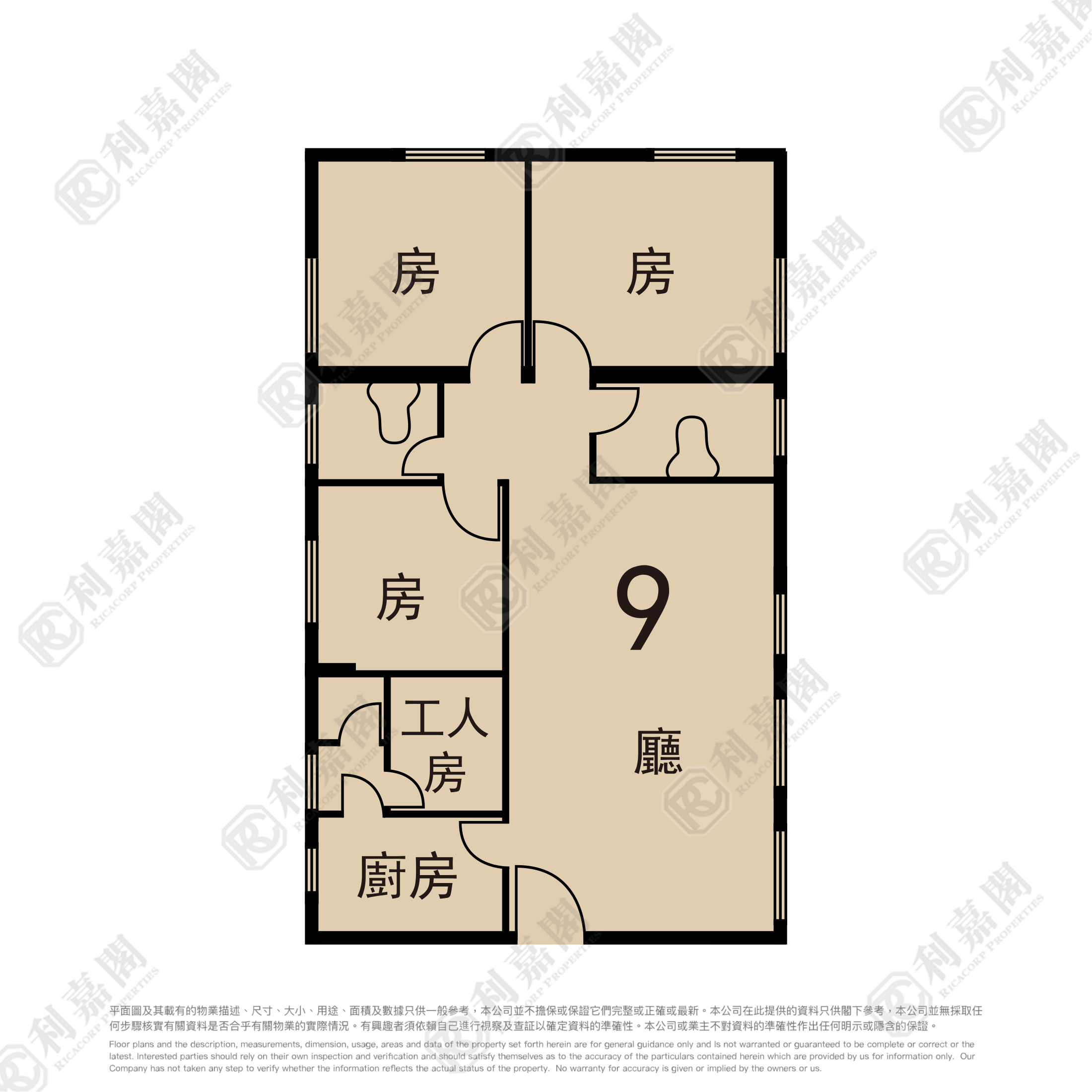 荣英大厦 极高层 H9室 何文田/京士柏/九龙塘/又一村