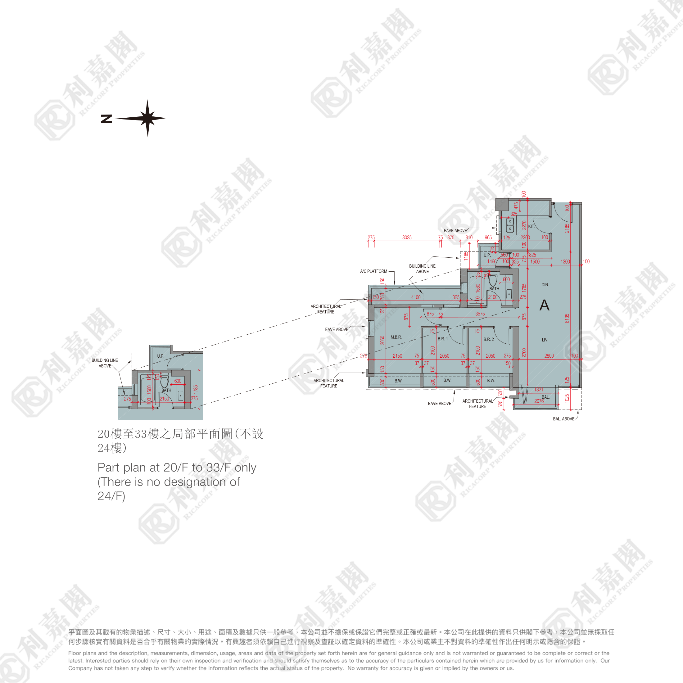 曦台 1座 高层 A室 观塘/蓝田/油塘
