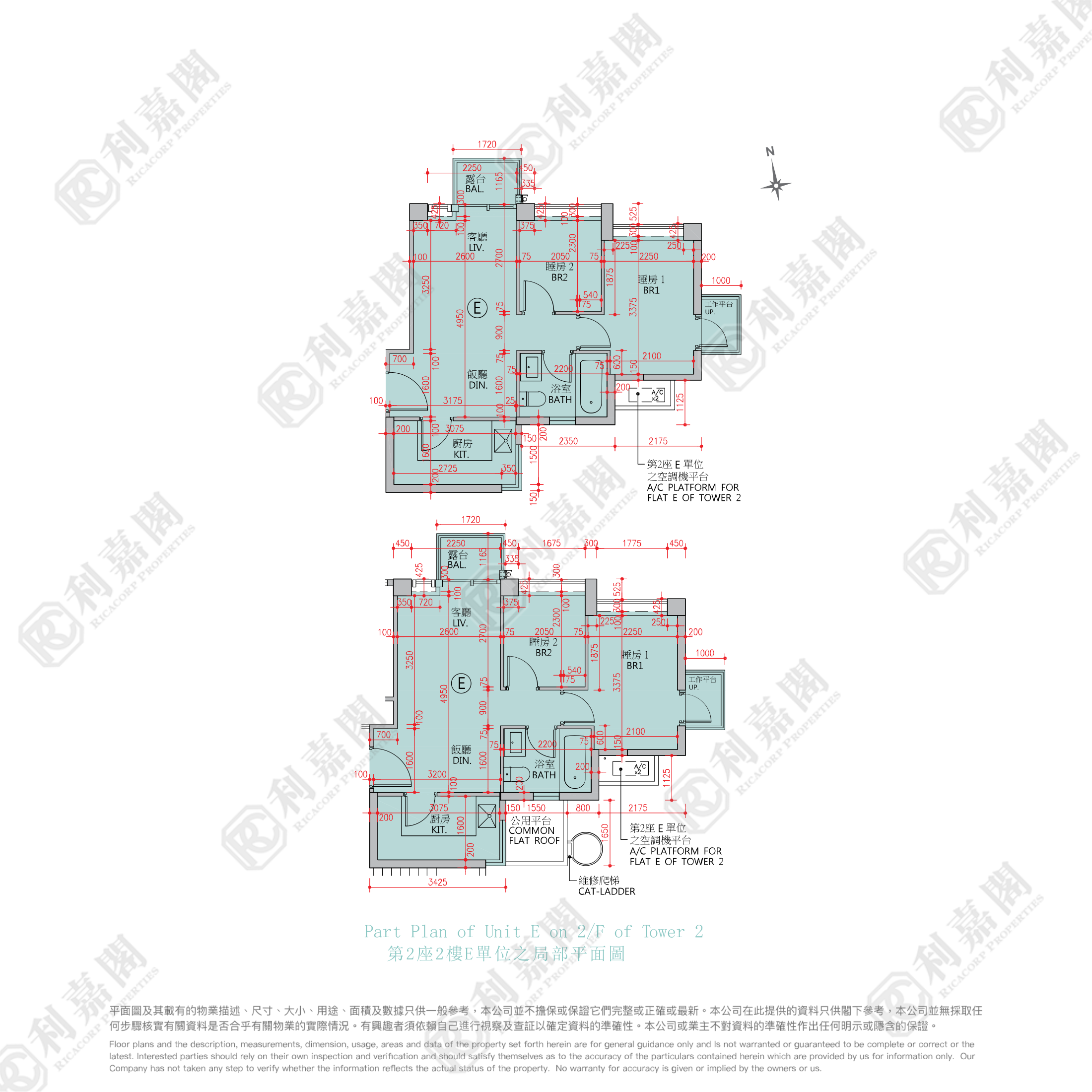 NAPA 2座 高层 E室 深井/青山公路