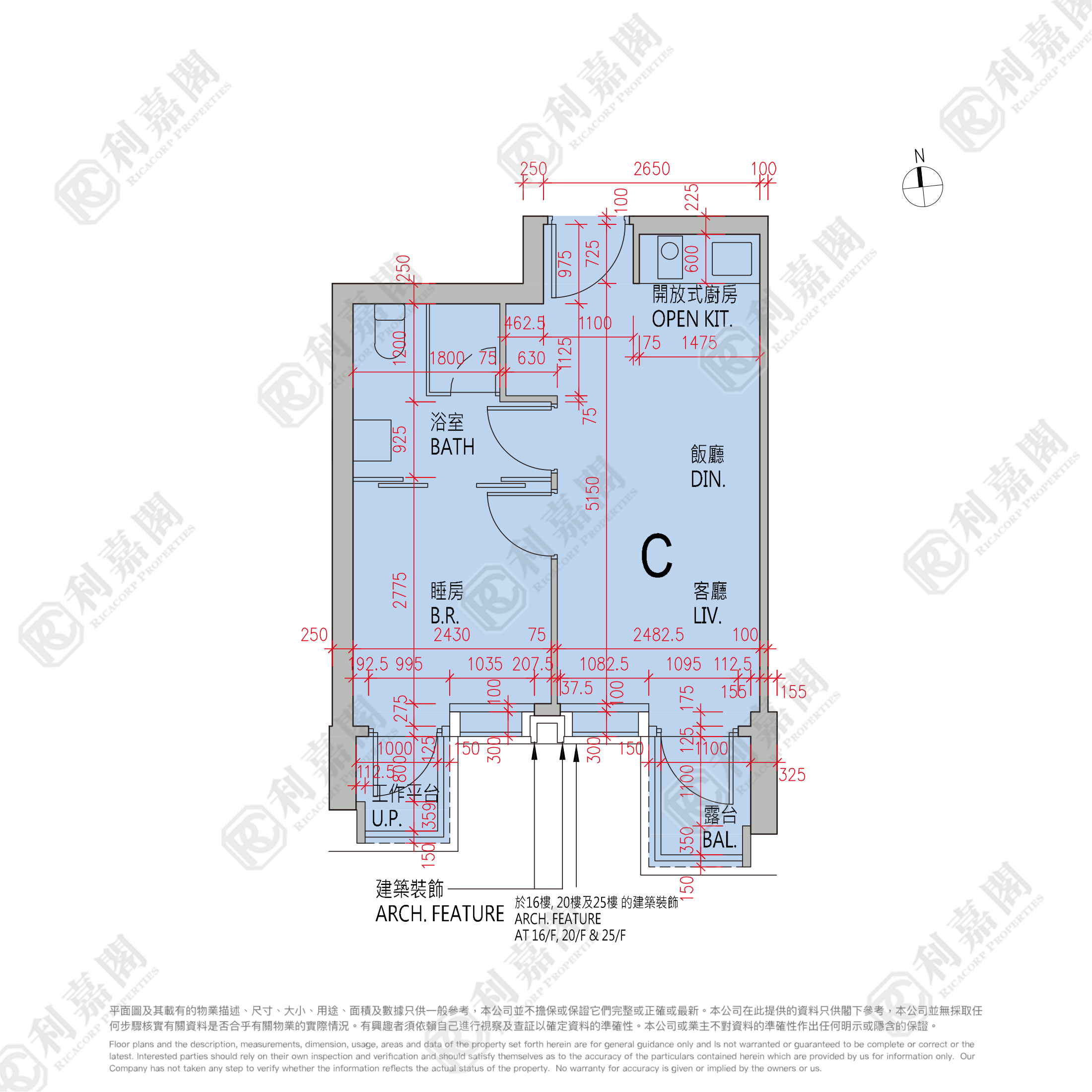 EDEN MANOR TOWER 7 Very High Floor Zone Flat C Sheung Shui/Fanling/Kwu Tung