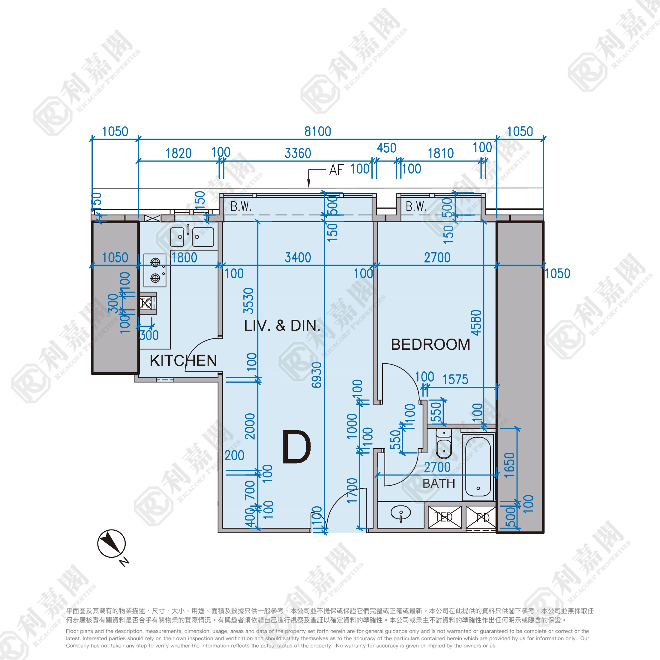 名鑄 中層 D室 九龍站/尖沙咀/佐敦