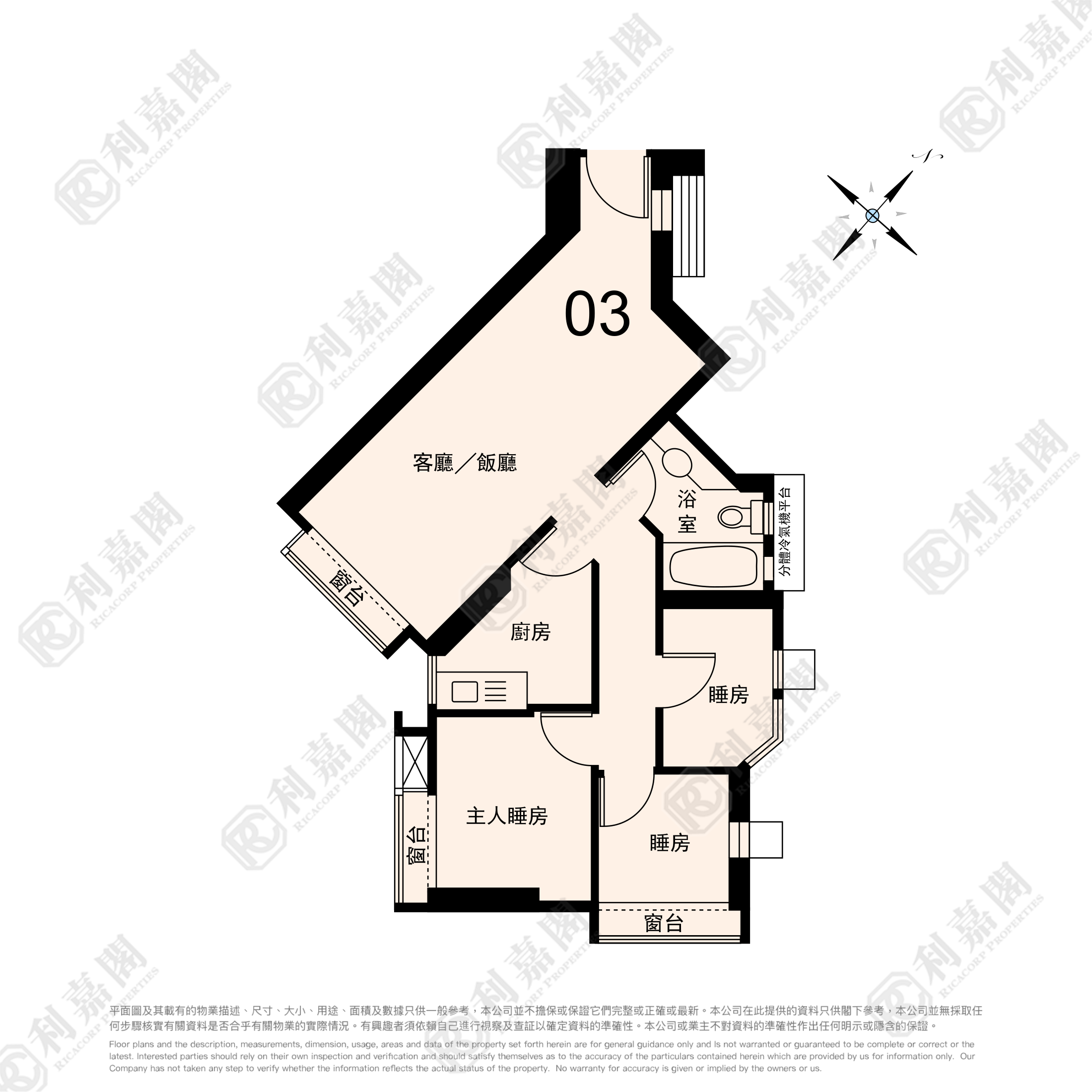 韻濤居 C座 高層 3室 荃灣