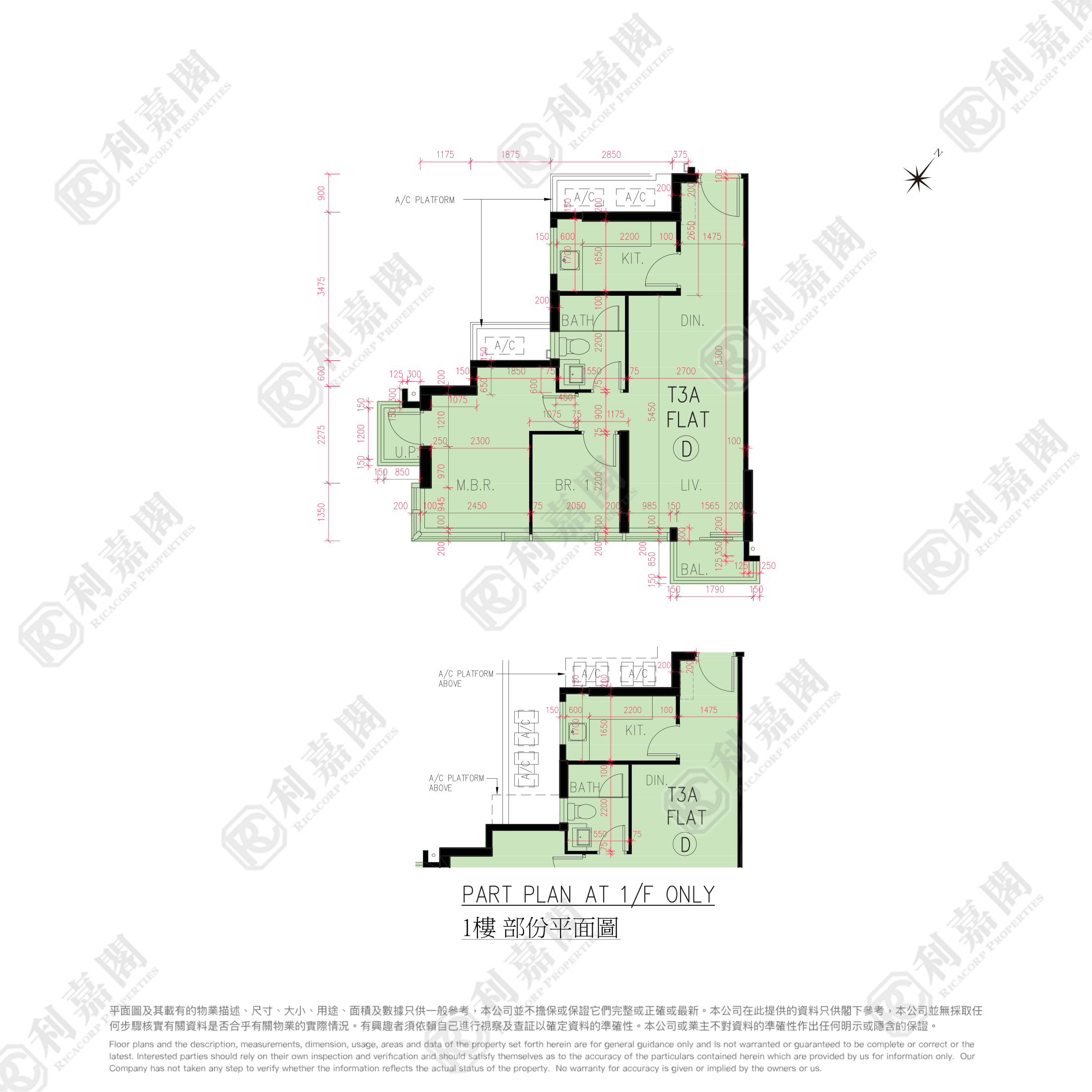 上源 3A座 低層 D室 深井/青山公路