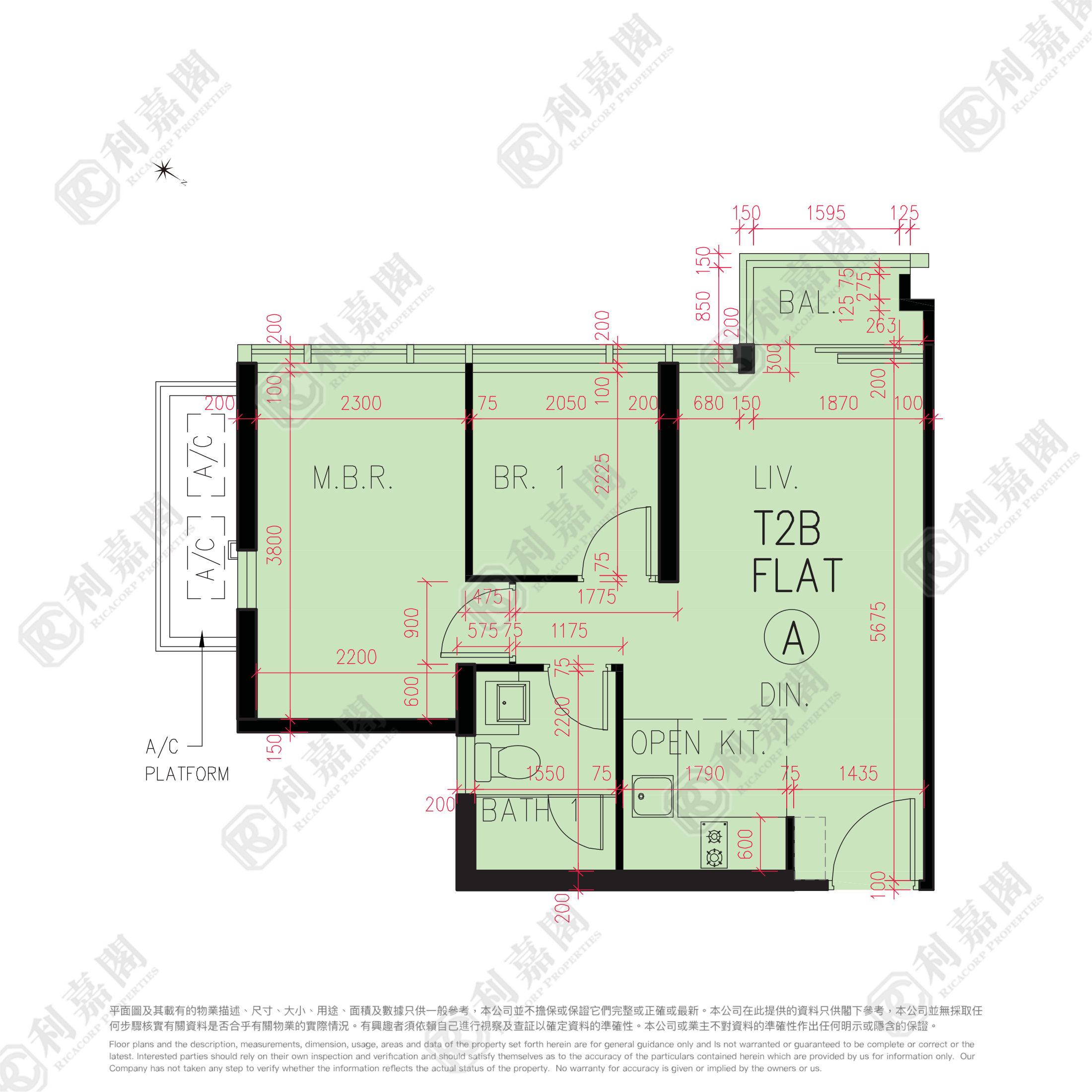 上源 2B座 中層 A室 深井/青山公路