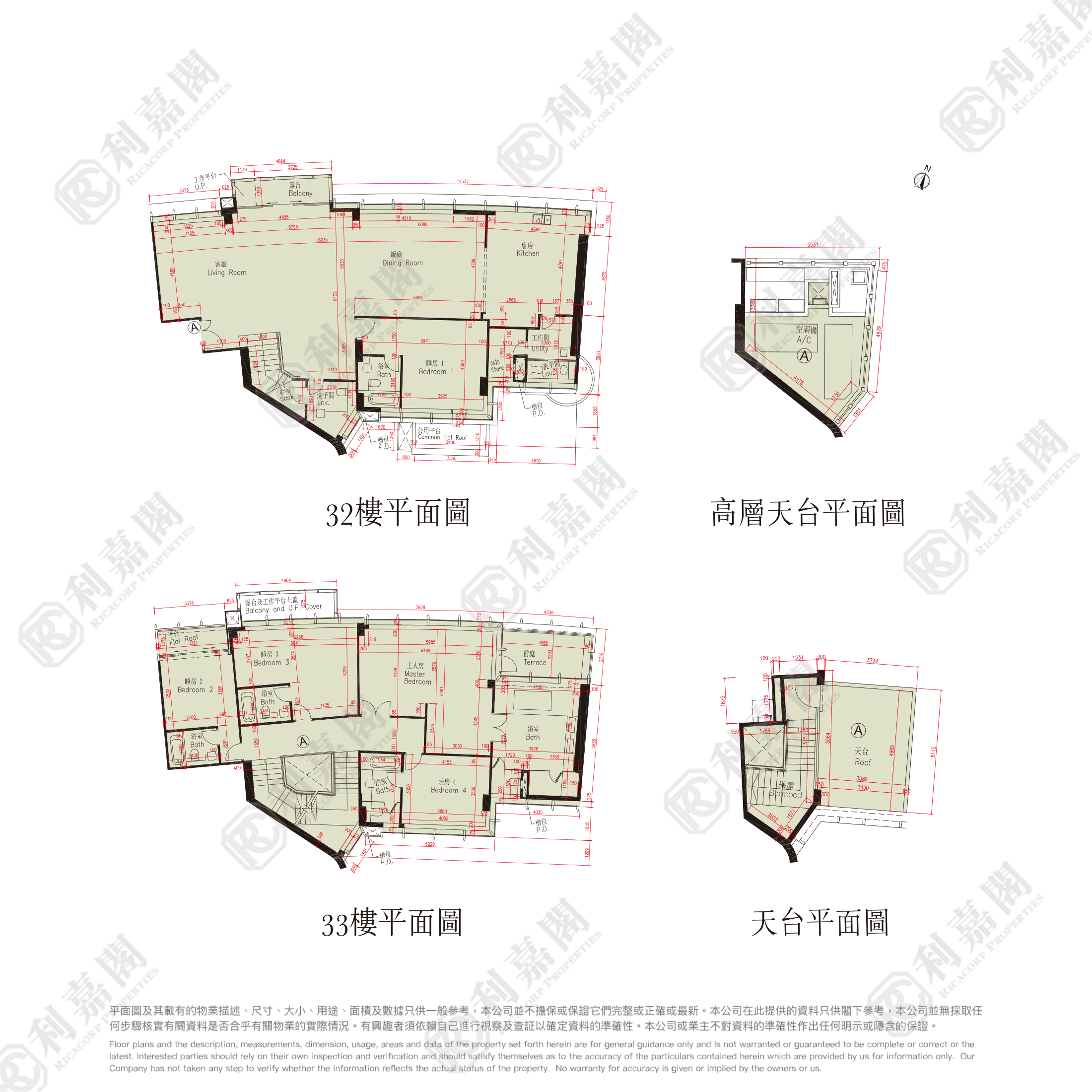 名家汇 1座 极高层 A室 大围