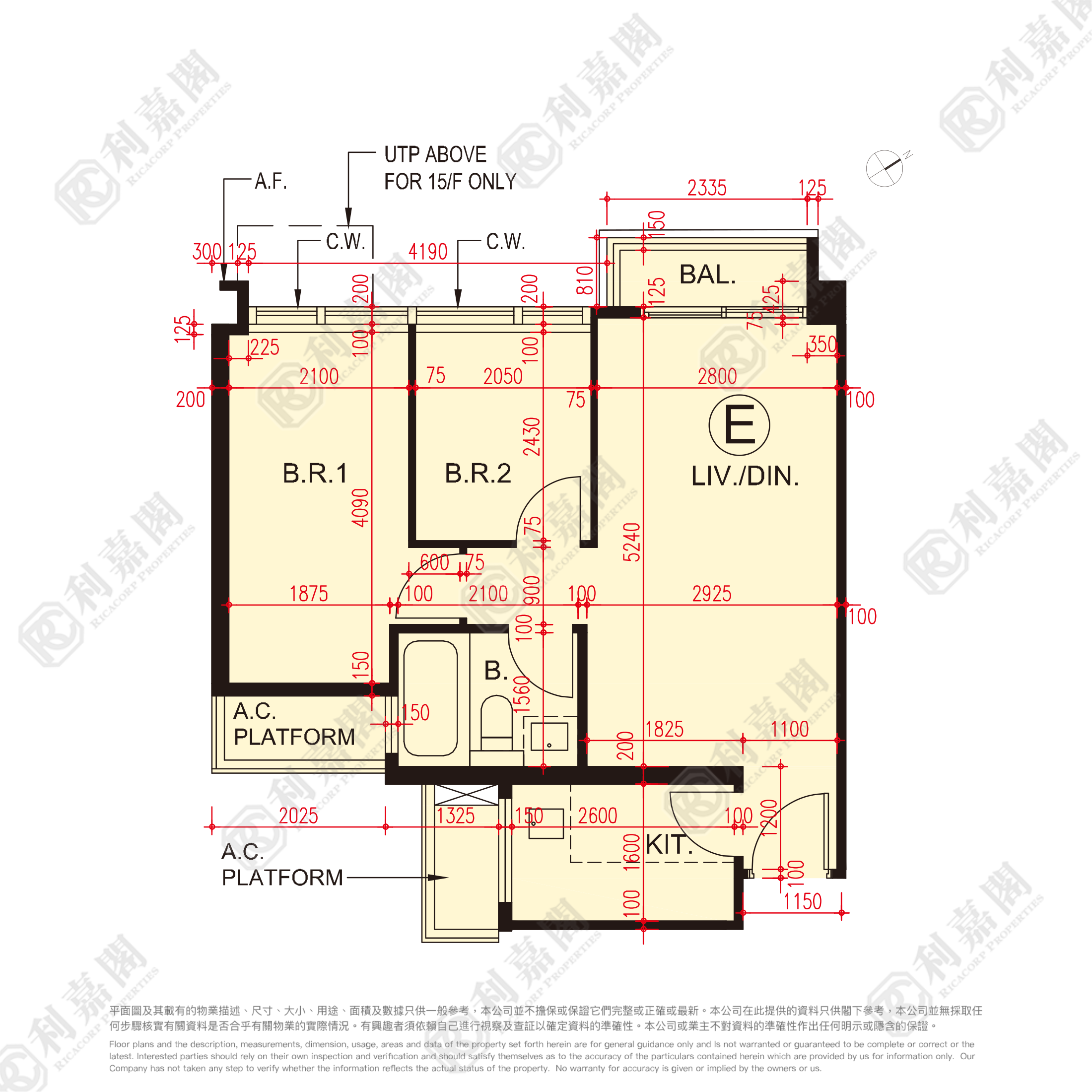 泓碧 1座 高层 E室 马鞍山