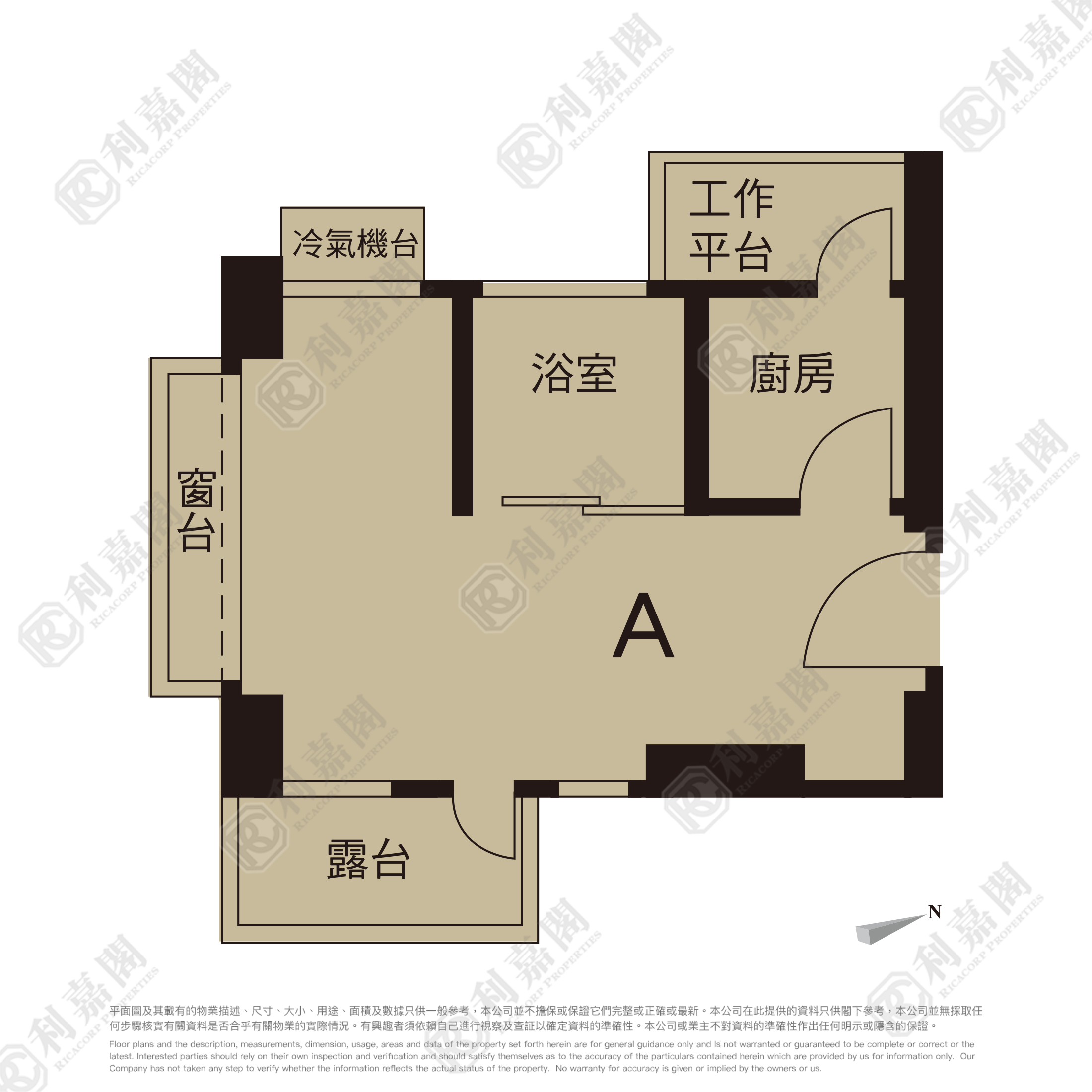 都会名轩 低层 A室 九龙站/尖沙咀/佐敦