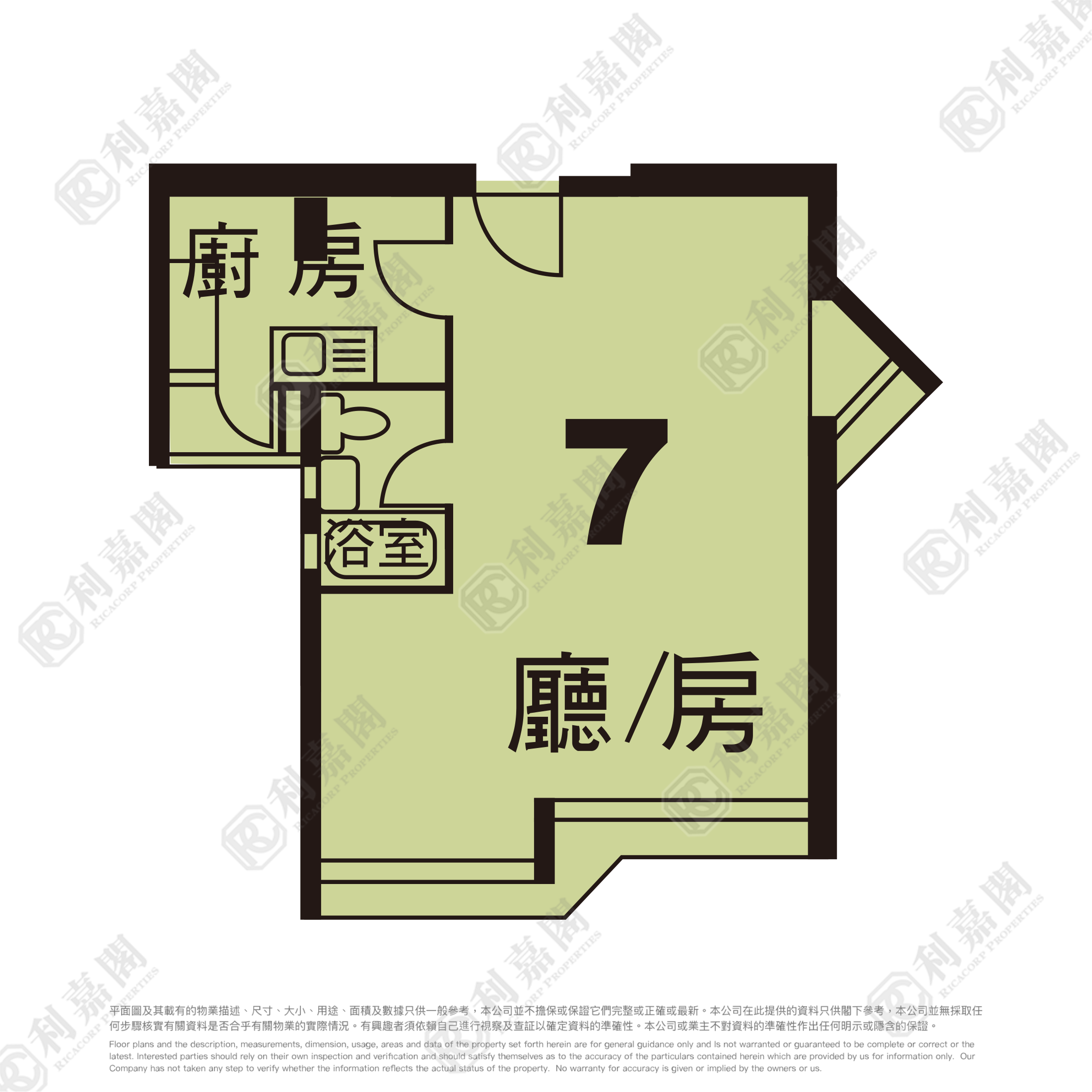 康雅苑 荔雅阁 (B座) 中层 07室 观塘/蓝田/油塘