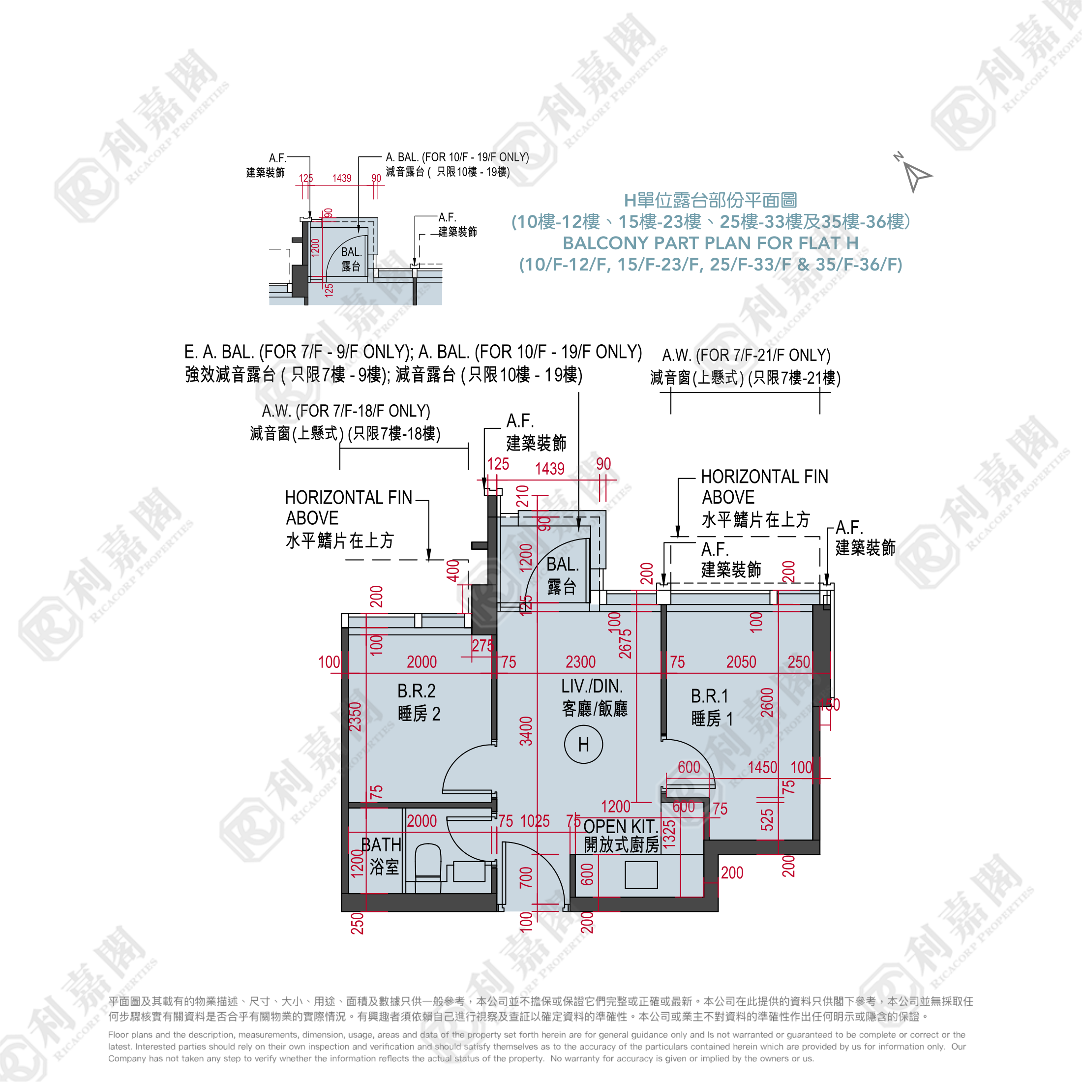 THE HARMONIE High Floor Zone Flat H West Kowloon