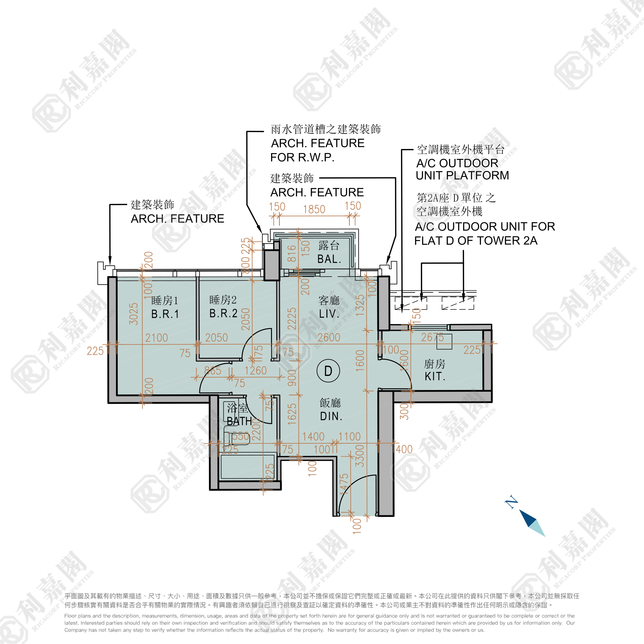 MONACO PHASE 1 - Tower 2a To Kwa Wan/Kowloon City/Kai Tak/San Po Kong