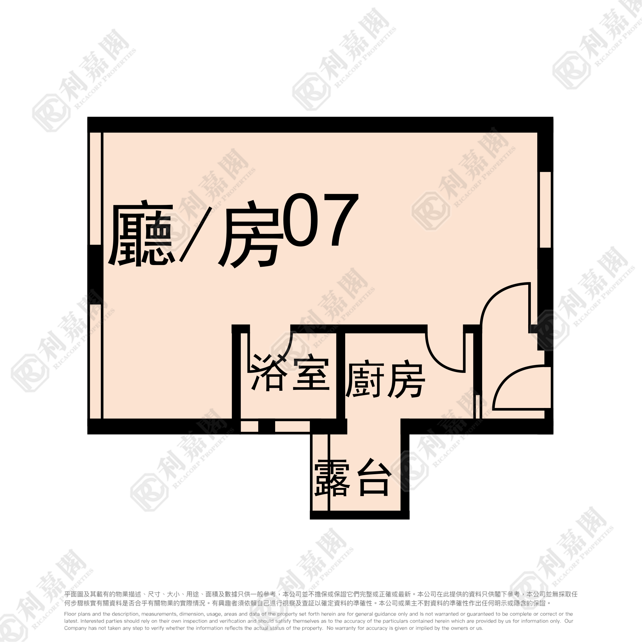 undefined 21樓 7室