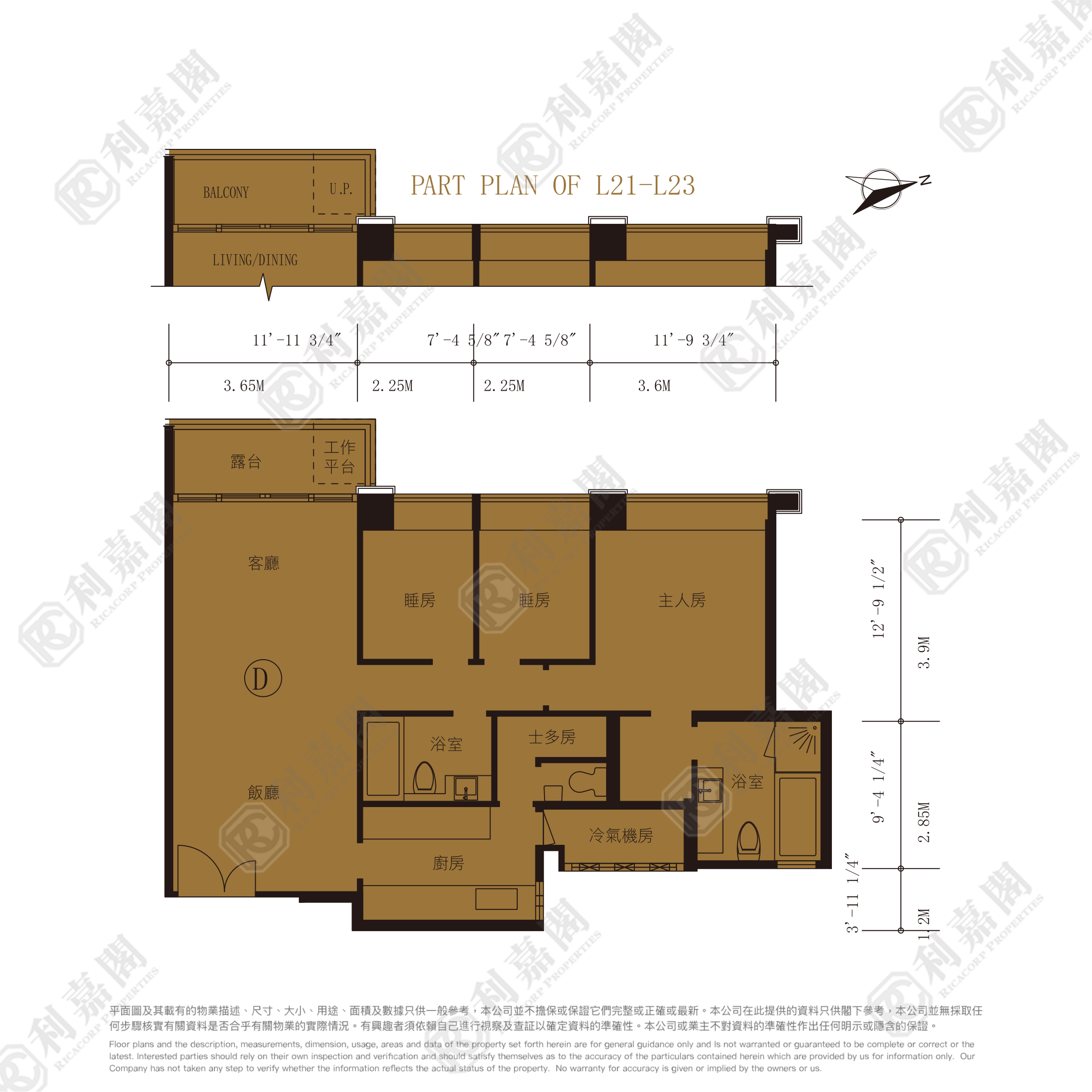 壹號雲頂 1期 6座 極高層 D室 沙田/火炭/九肚山