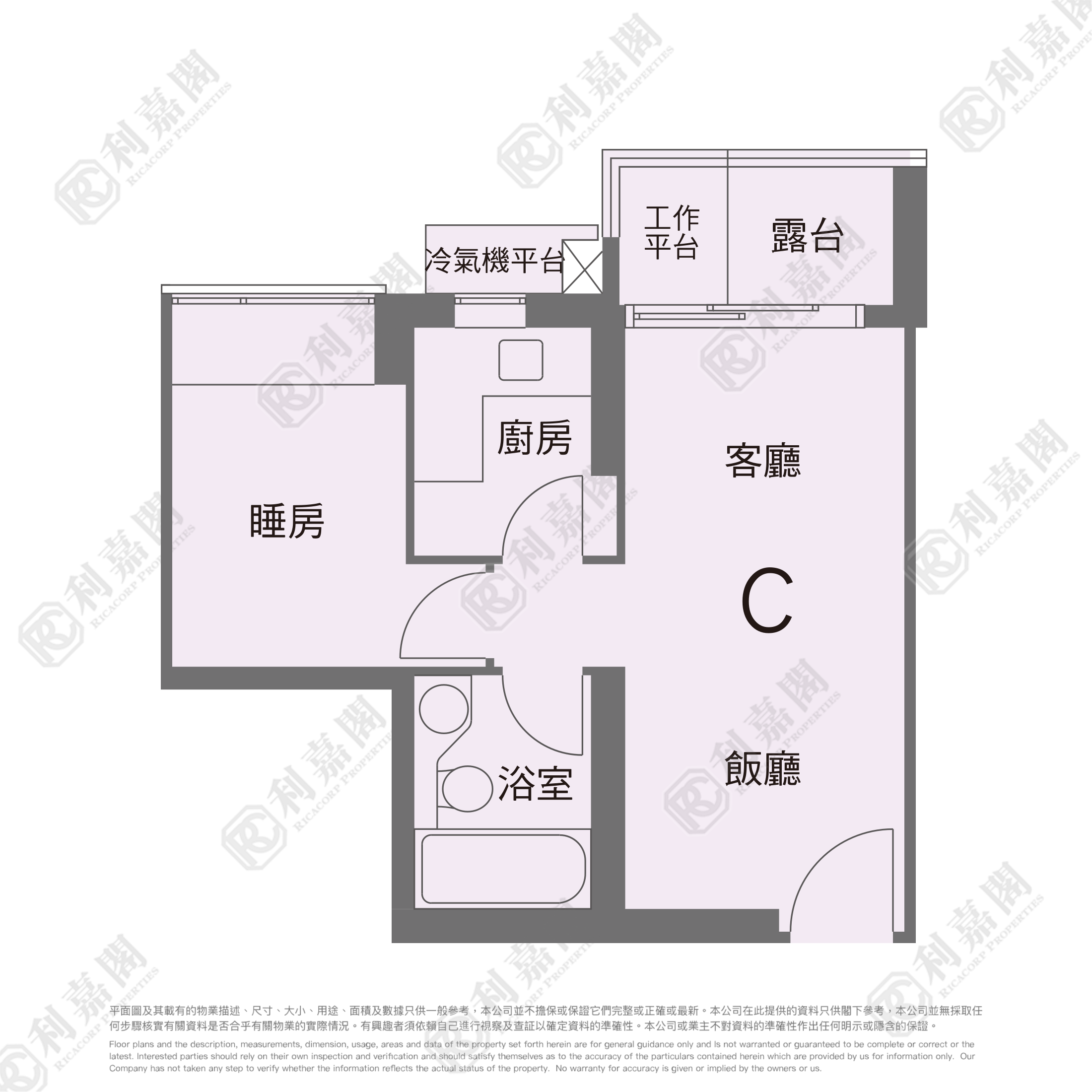 I-HOME 極高層 C室 奧運站/南昌