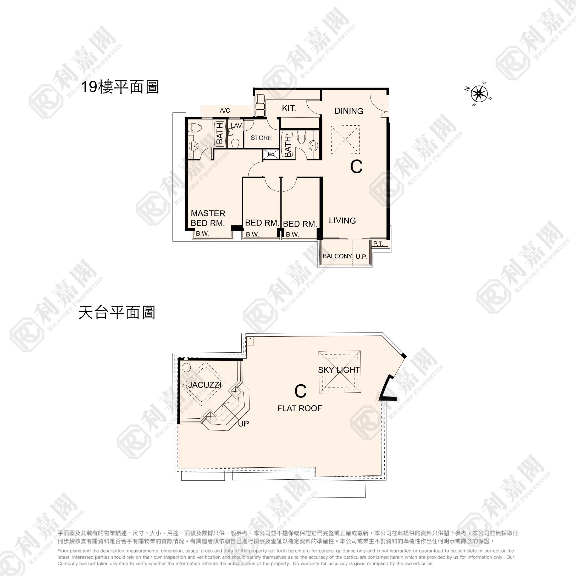 朗逸峰 2期 12座 極高層 C室 荃灣