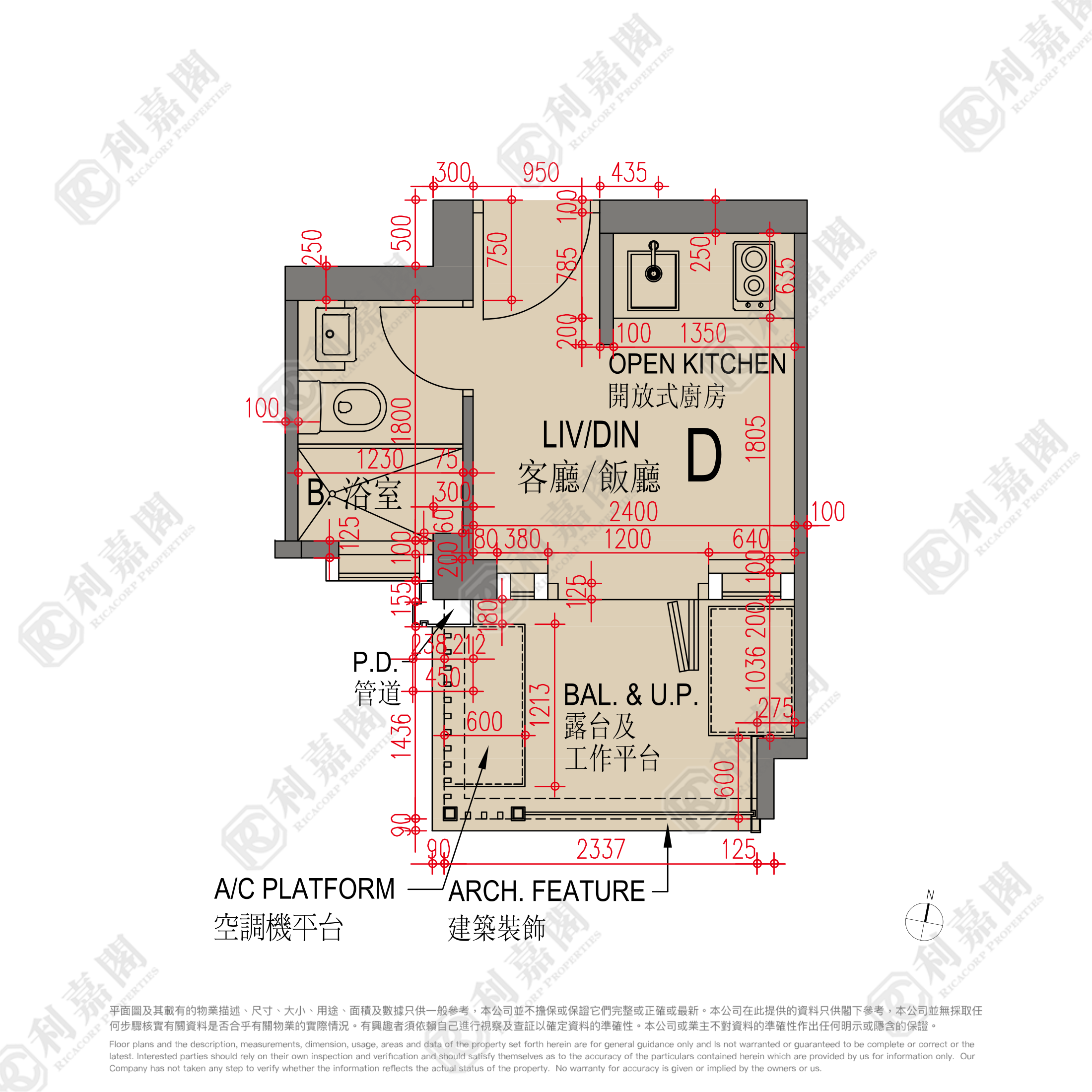 SOYO High Floor Zone Flat D Mong Kok/Yau Ma Tei