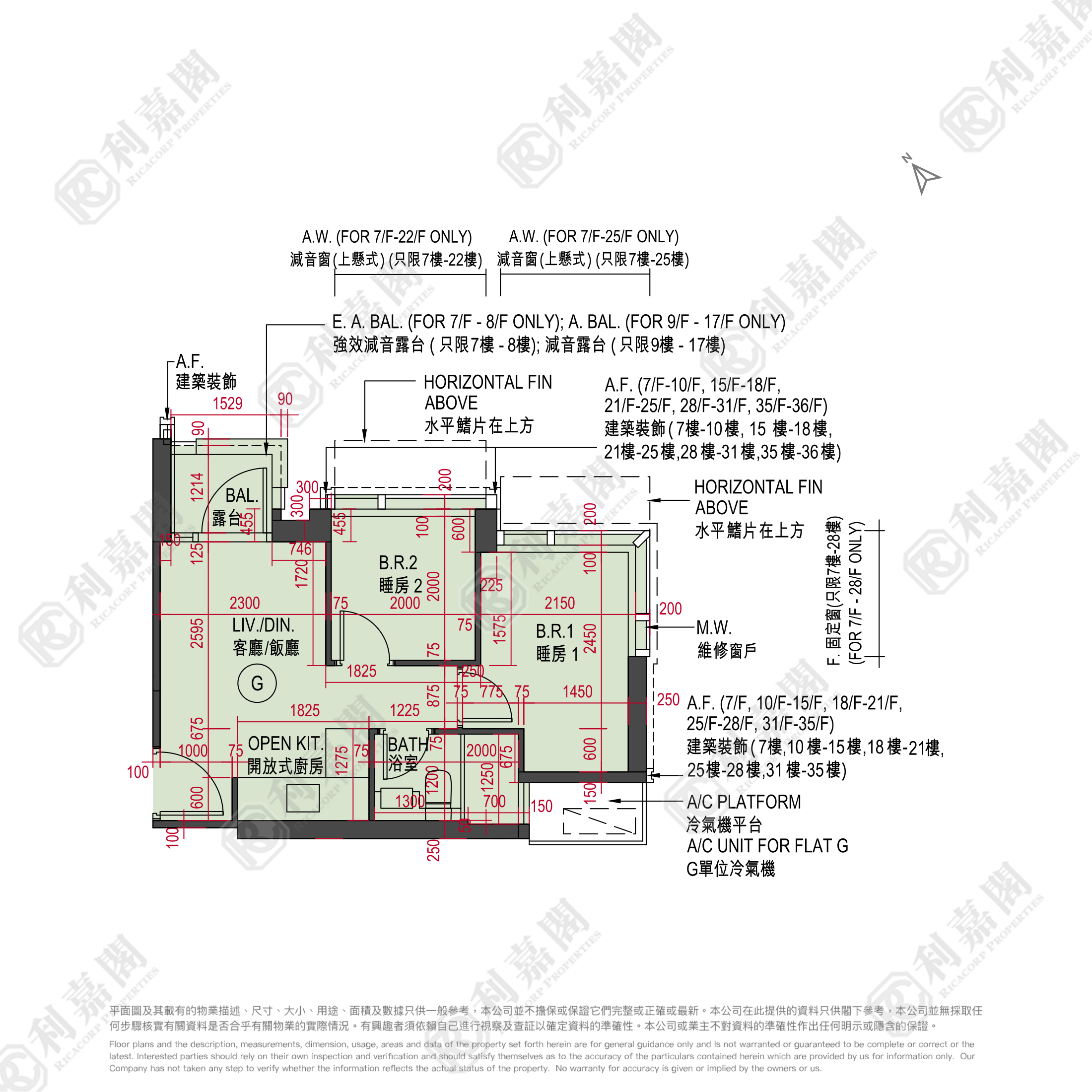 映筑 高层 G室 西九龙