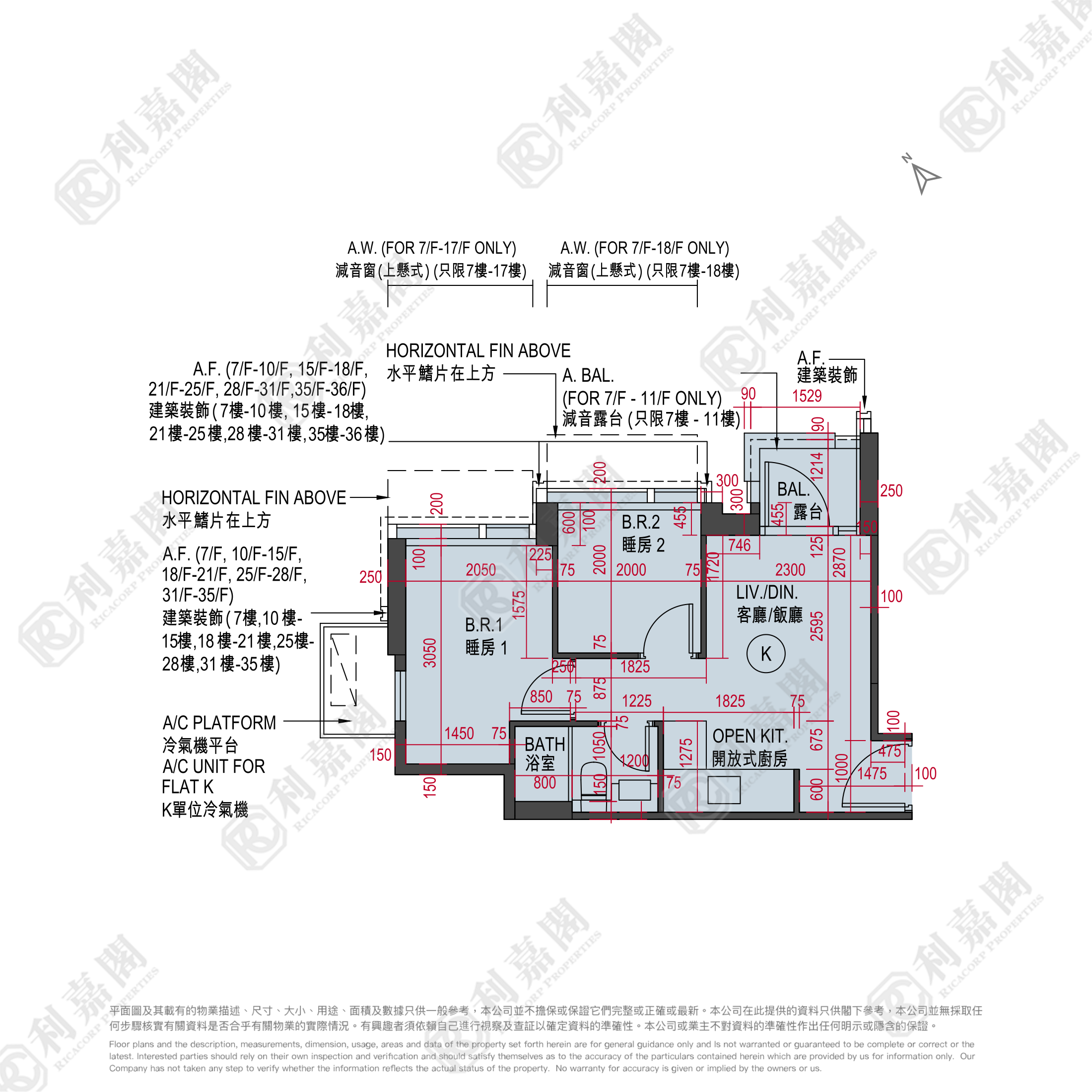 映筑 中层 K室 西九龙