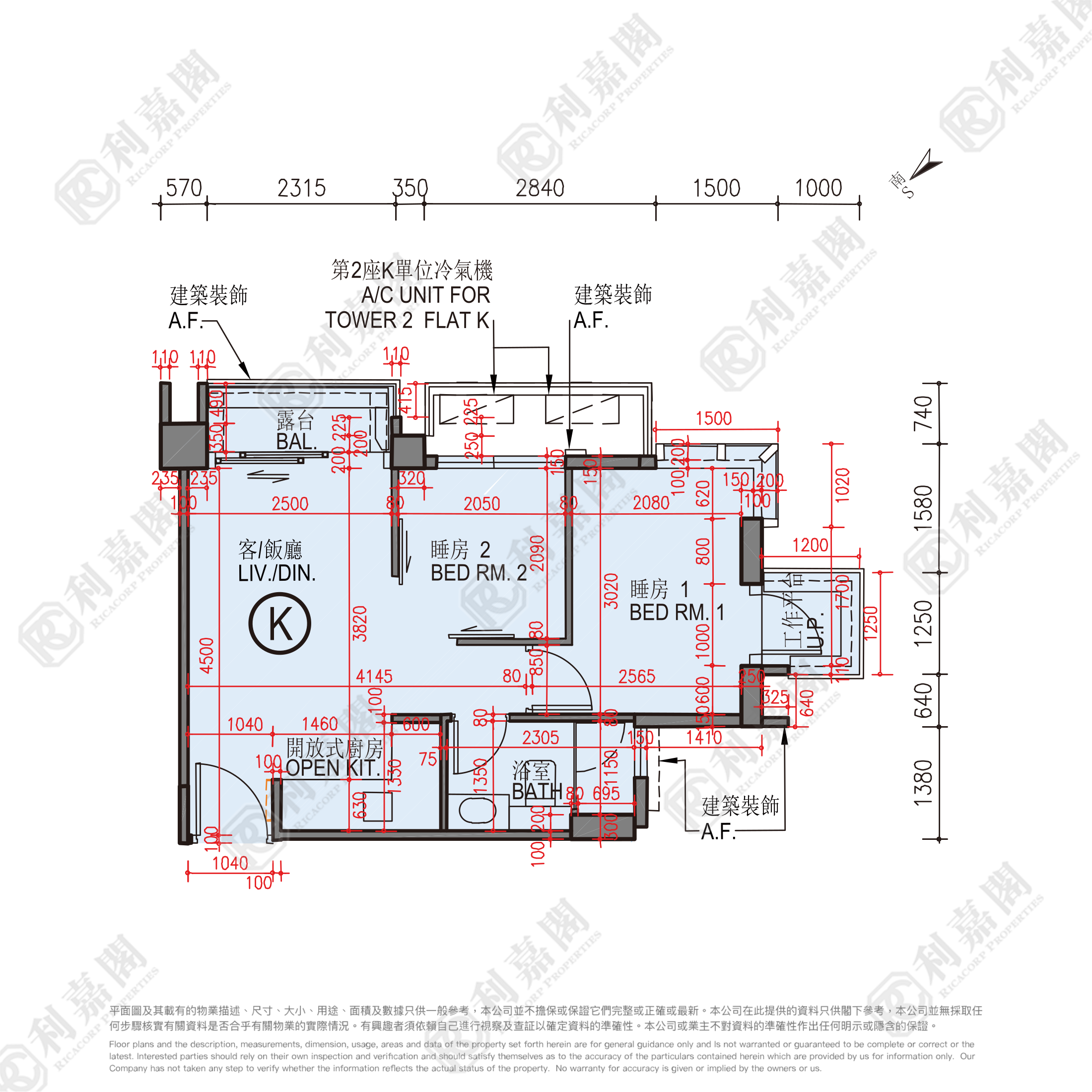 利奧坊．壹隅 2座 高層 K室 奧運站/南昌