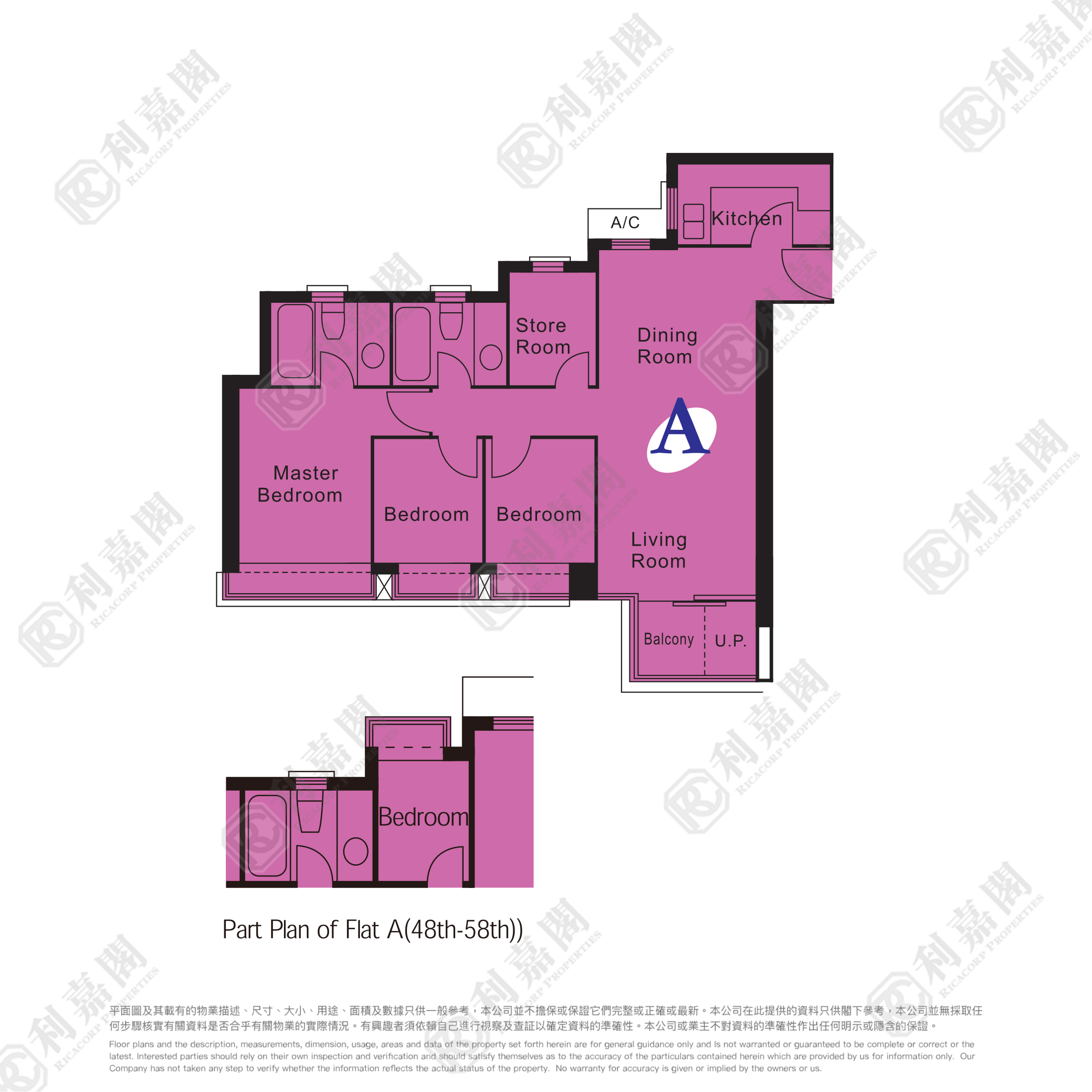 蔚藍灣畔 5座 極高層 A室 將軍澳