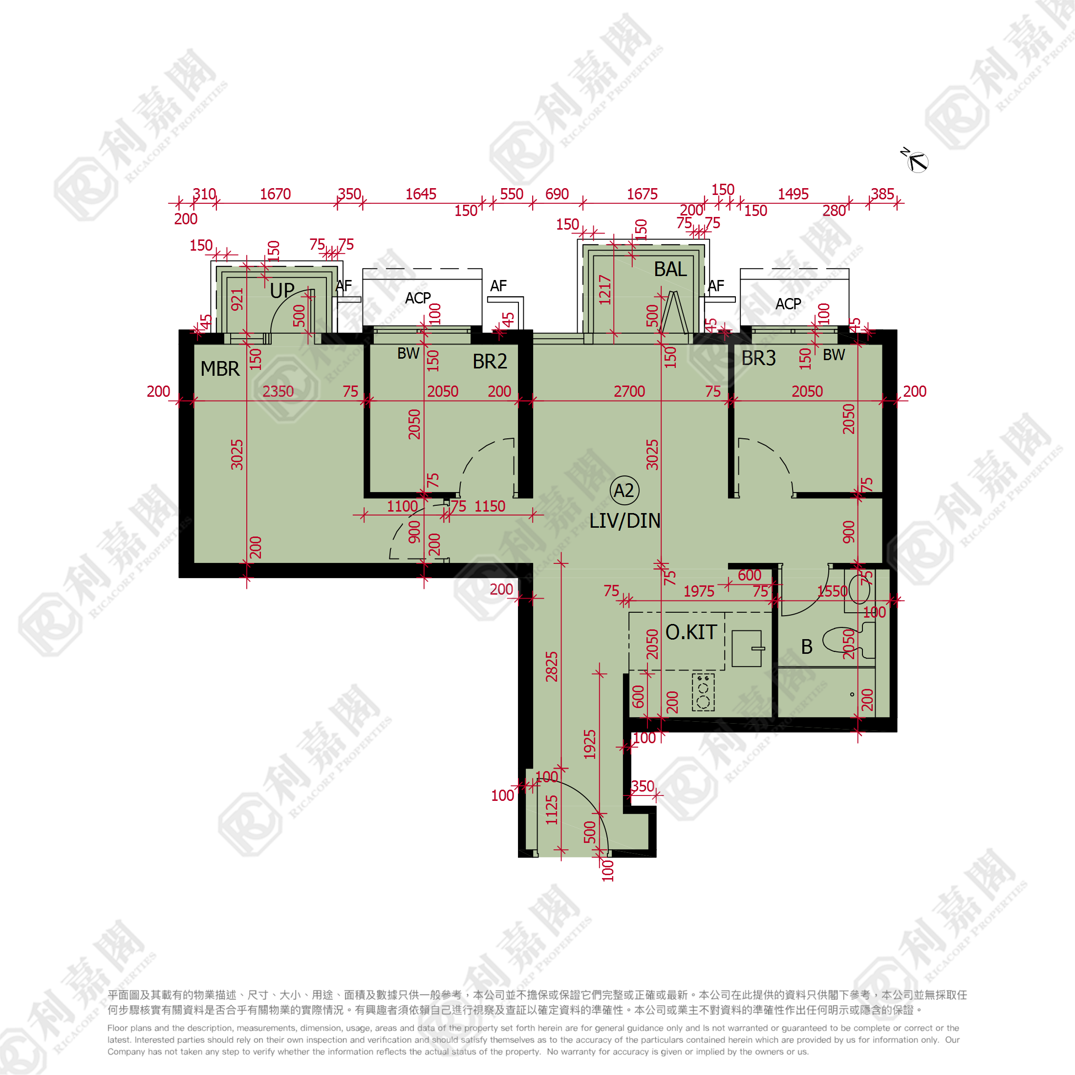 WETLAND SEASONS PARK 1期 21座 天水圍