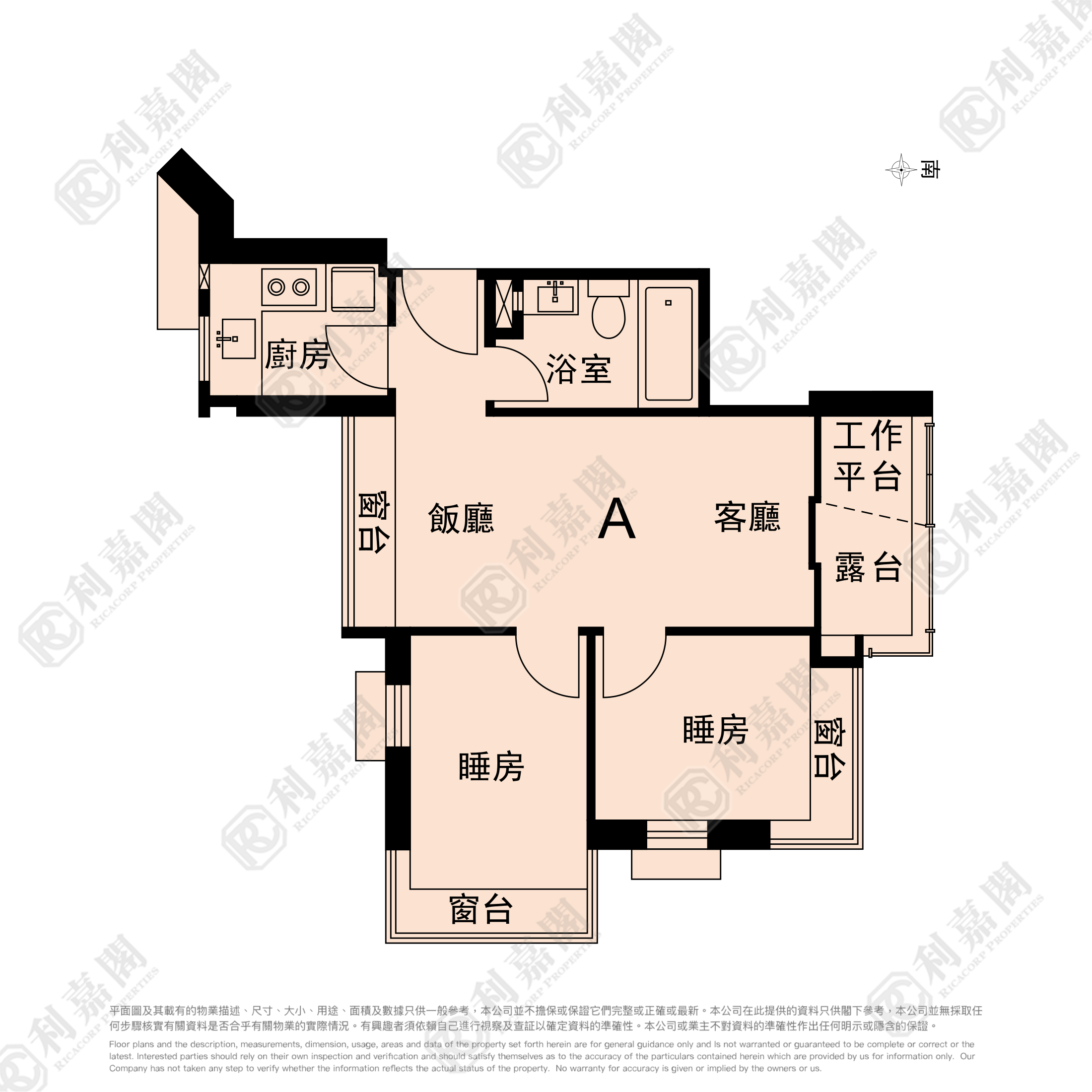 鯉灣天下 極高層 A室 觀塘/藍田/油塘
