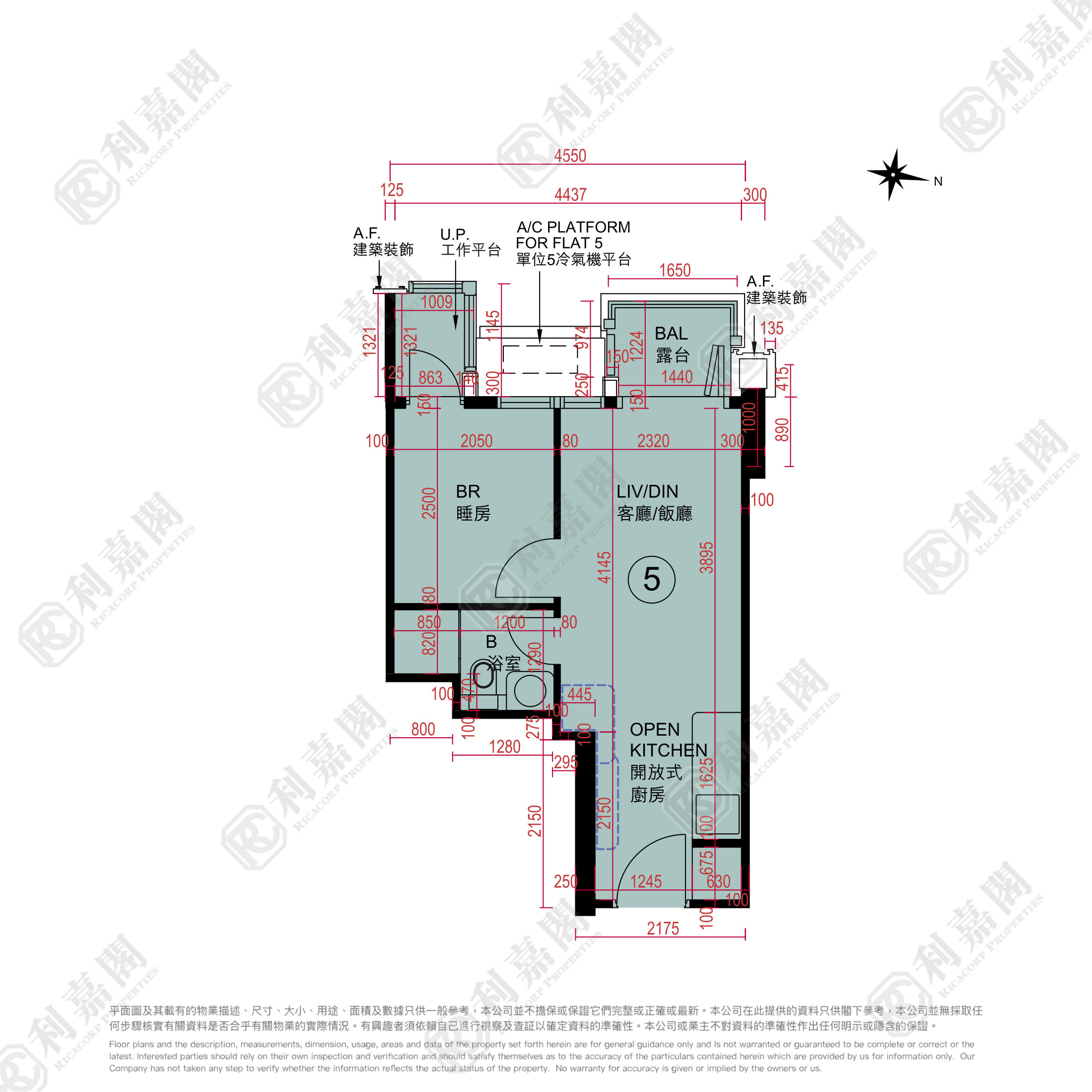 ONE INNOVALE 1期 A座 中层 5室 上水/粉岭/古洞