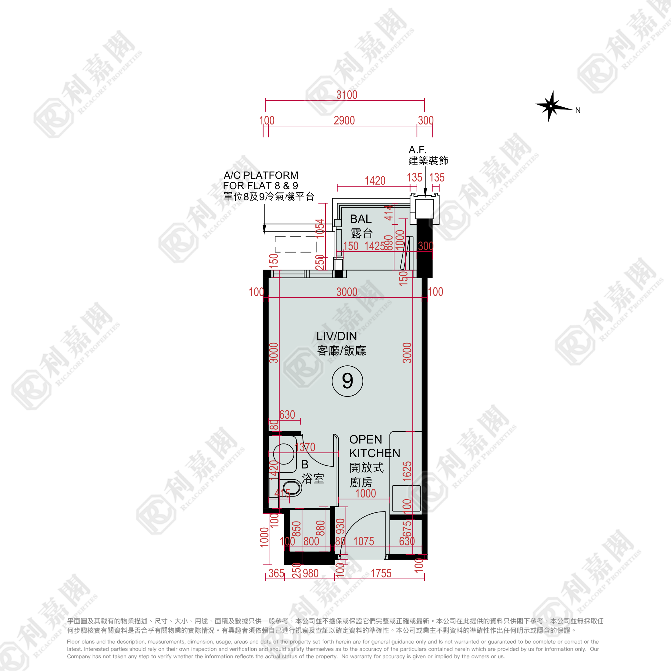 ONE INNOVALE 1期 A座 高層 9室 上水/粉嶺/古洞