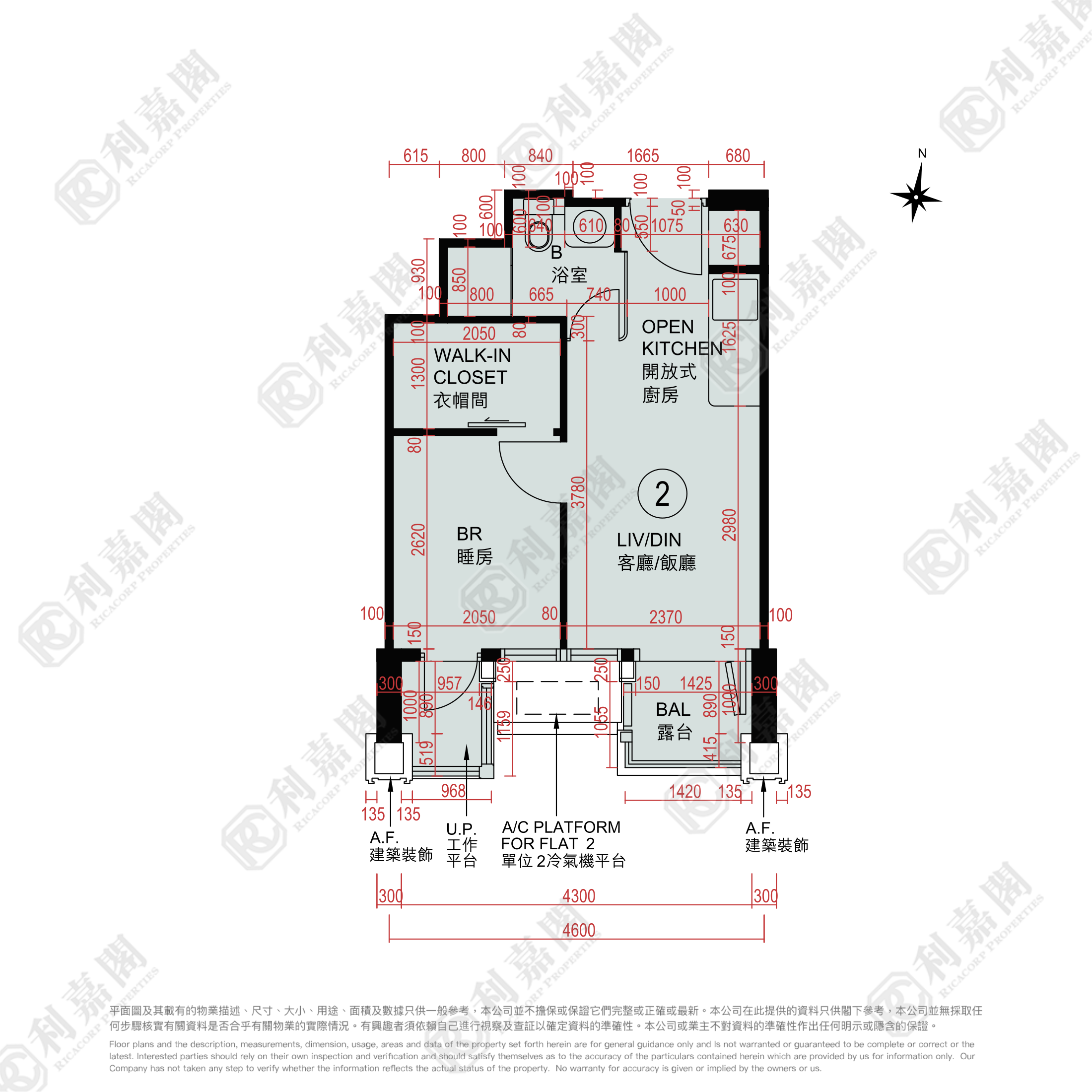 ONE INNOVALE 1期 B座 高层 2室 上水/粉岭/古洞