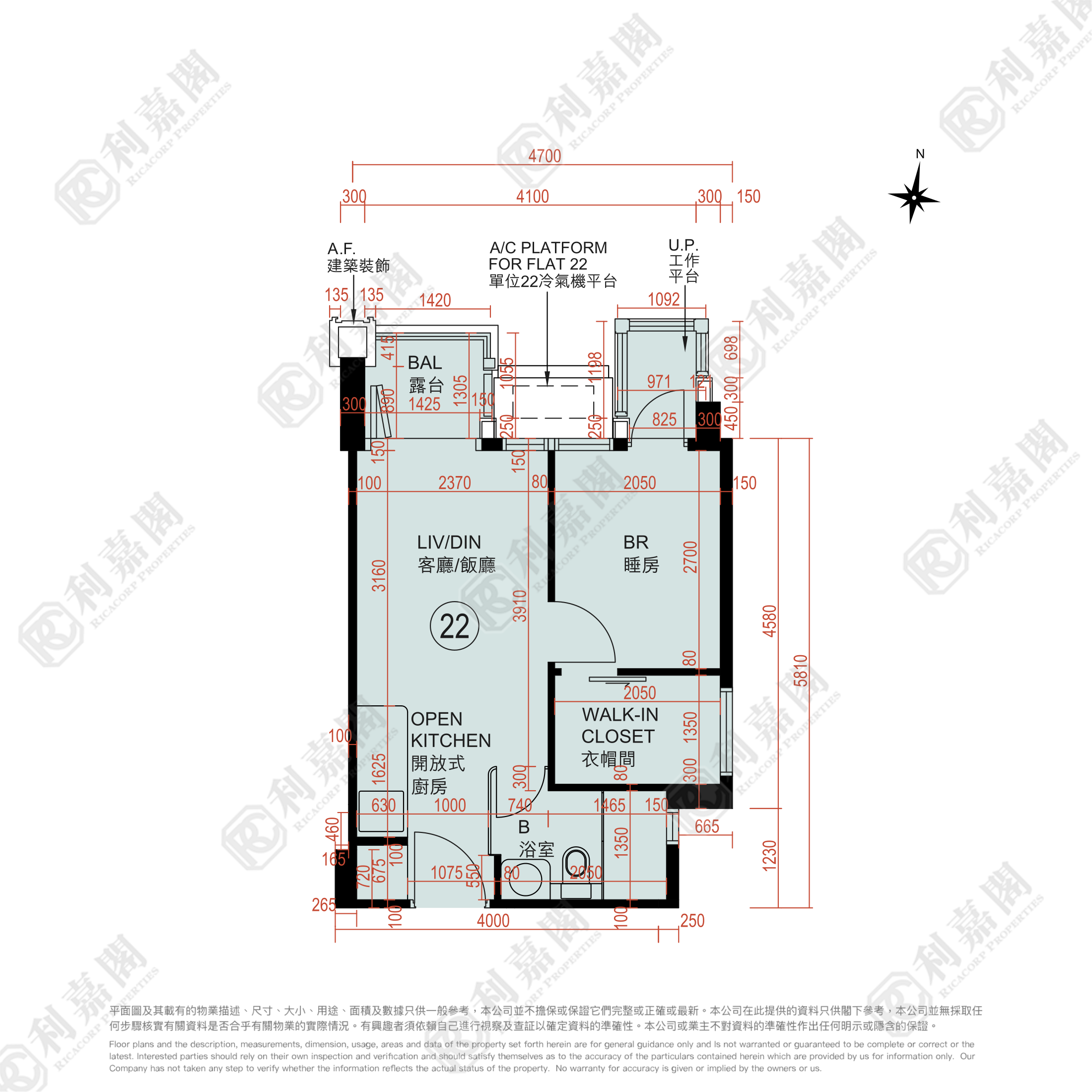 ONE INNOVALE 1期 B座 中層 22室 上水/粉嶺/古洞