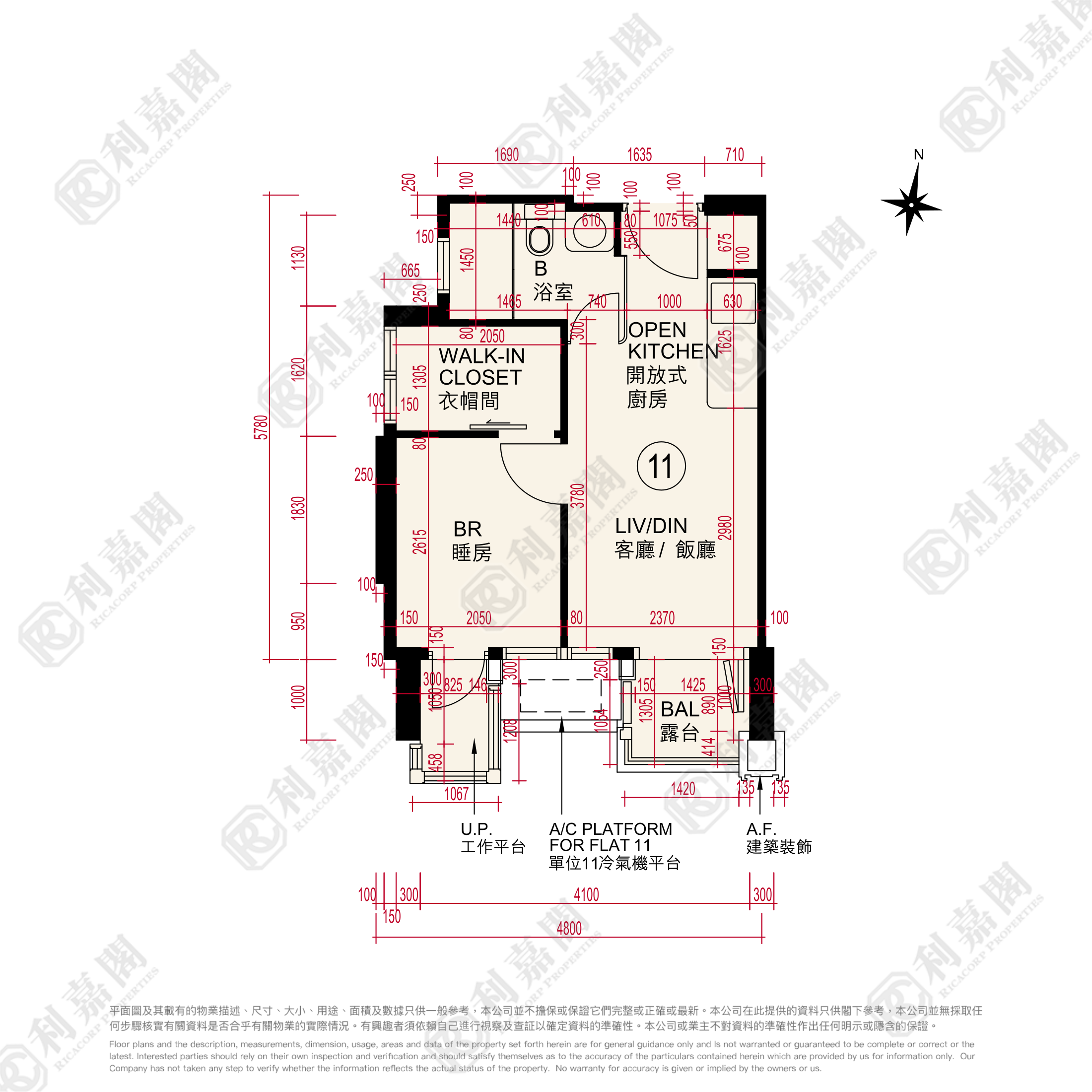 ONE INNOVALE 2期 C座 高層 11室 上水/粉嶺/古洞