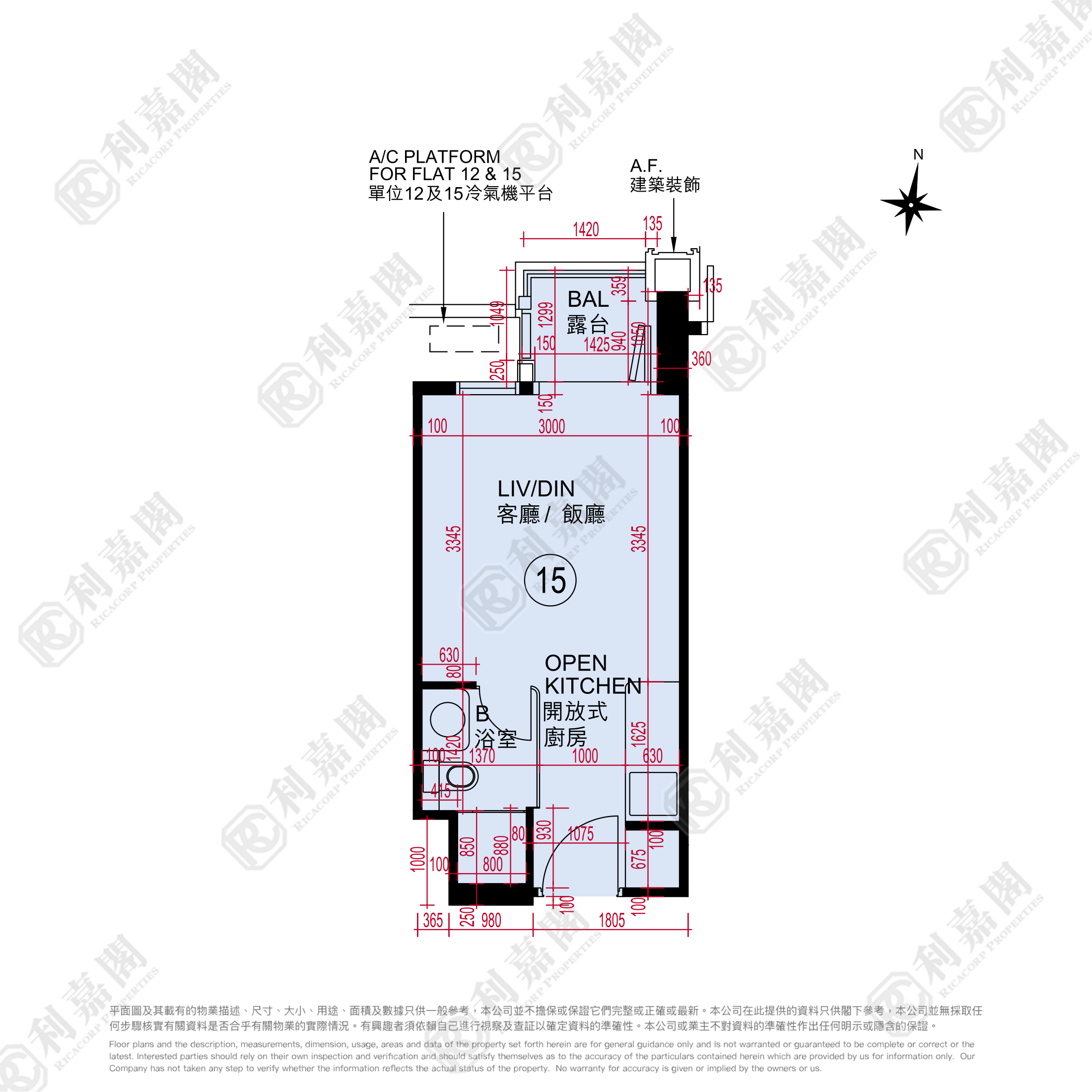 ONE INNOVALE 2期 C座 低層 15室 上水/粉嶺/古洞